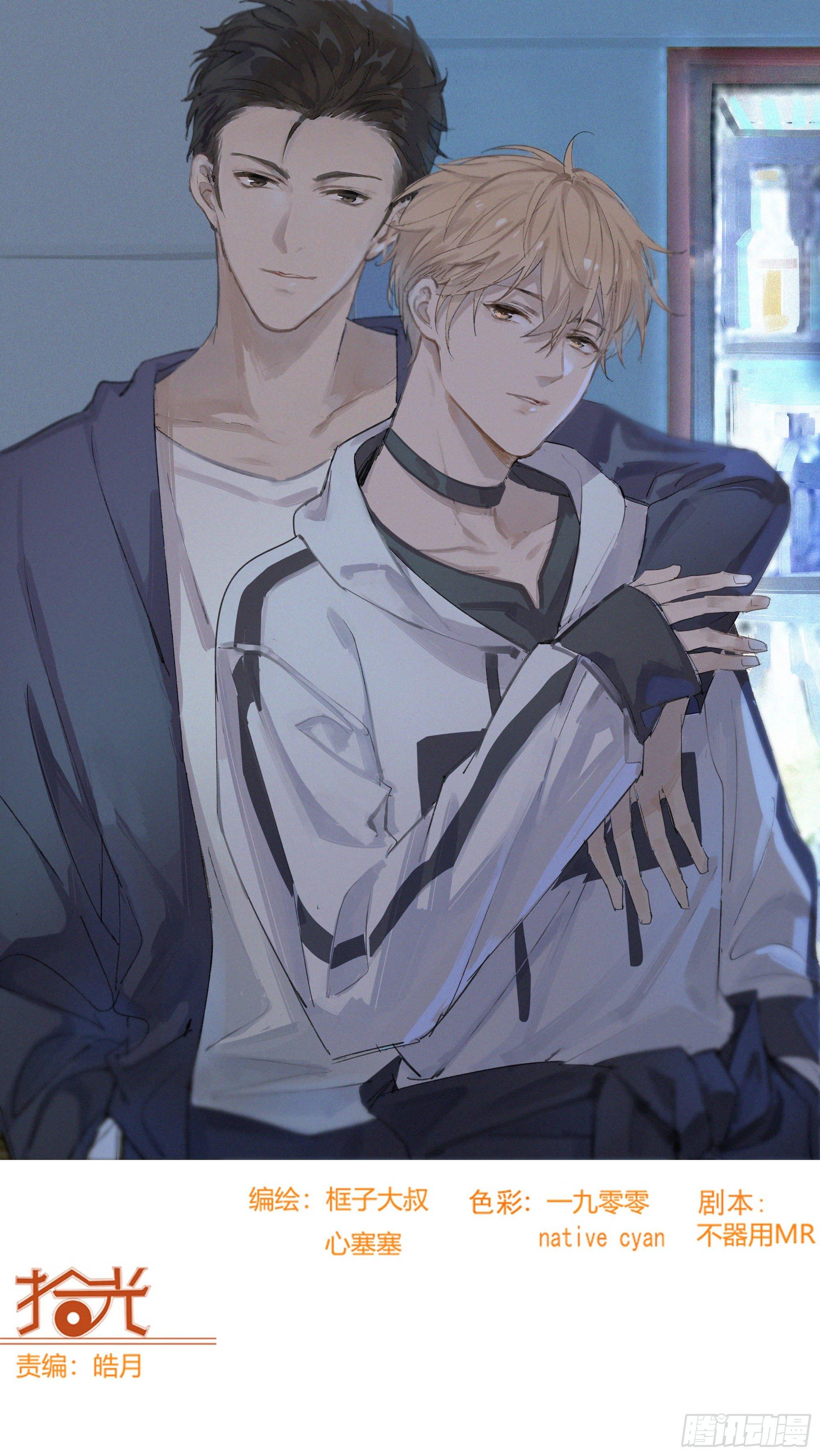 黑白配(1/2)-第98话