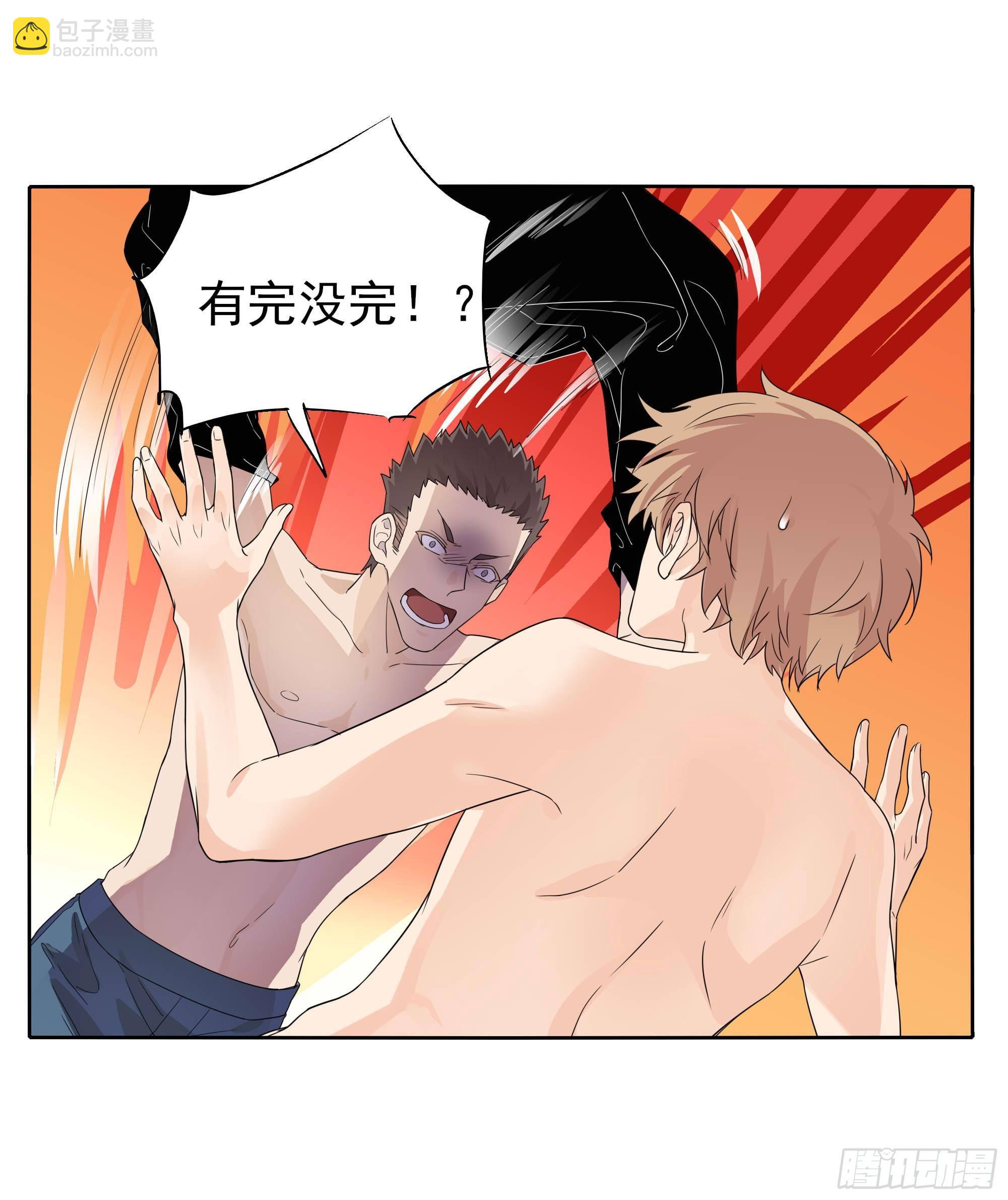 黑白配(1/2)-第98话