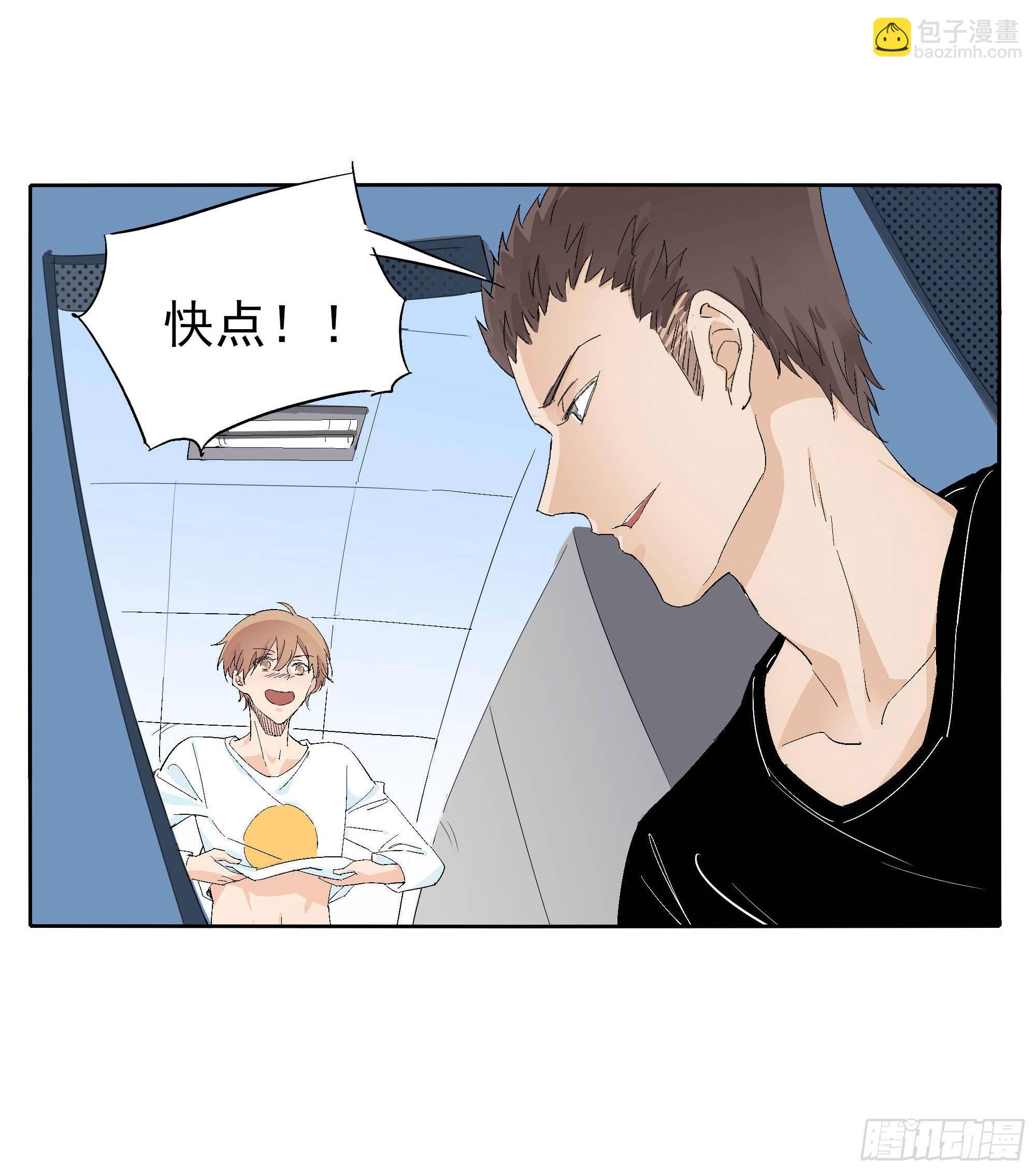 黑白配(1/2)-第98话