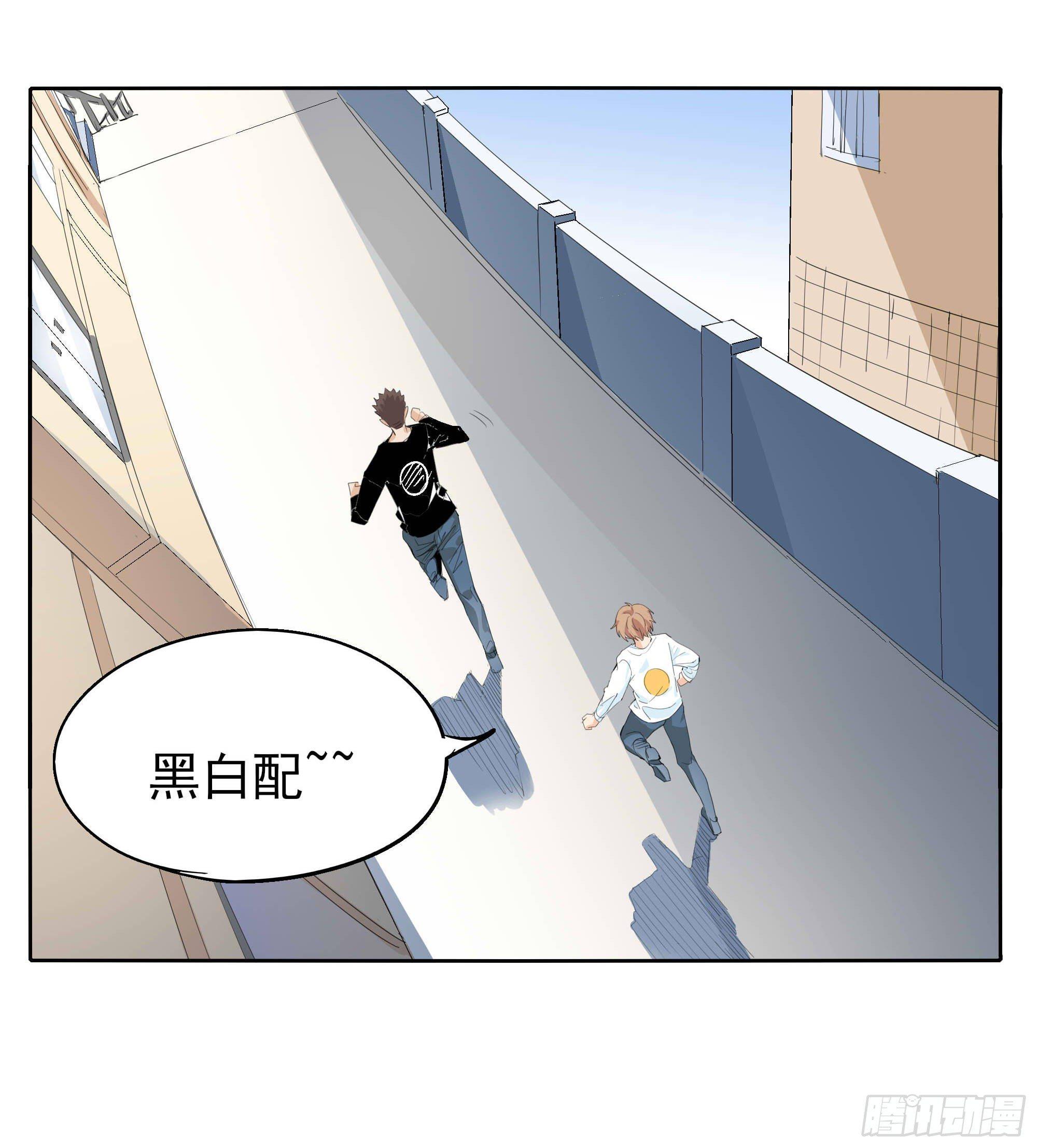 黑白配(1/2)-第98话