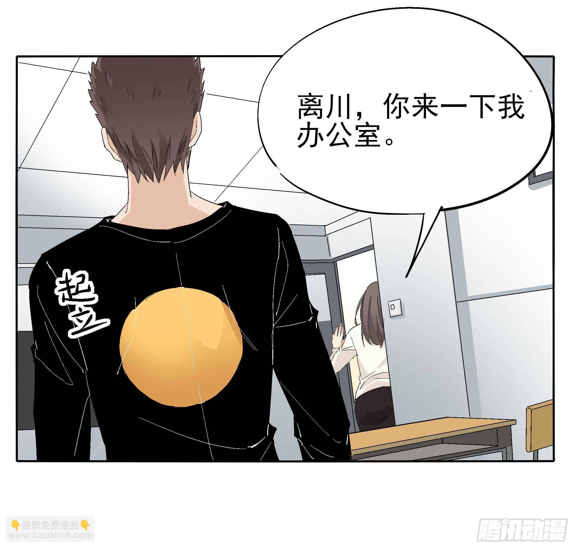 黑白配(1/2)-第98话