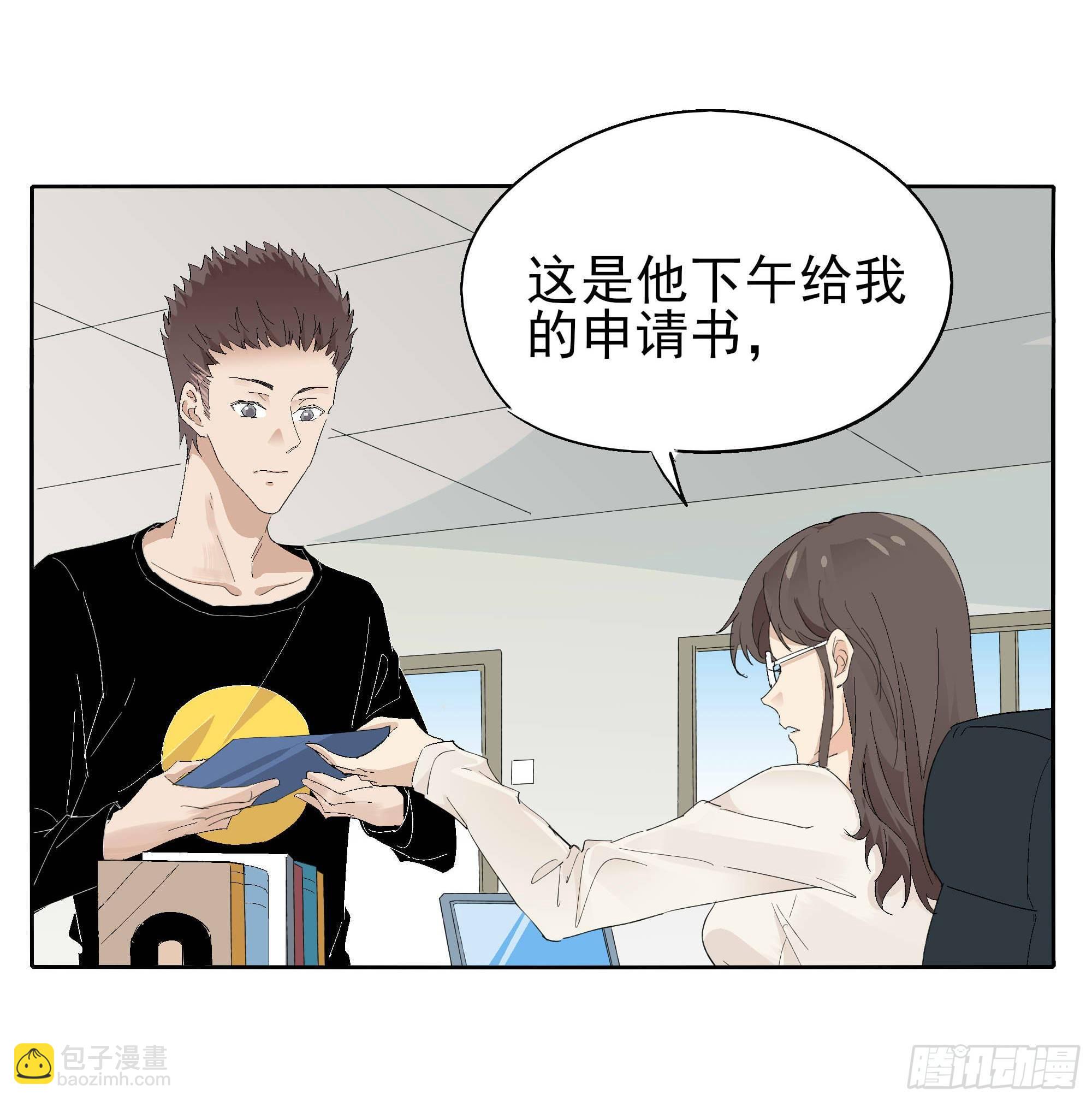 黑白配(1/2)-第98话