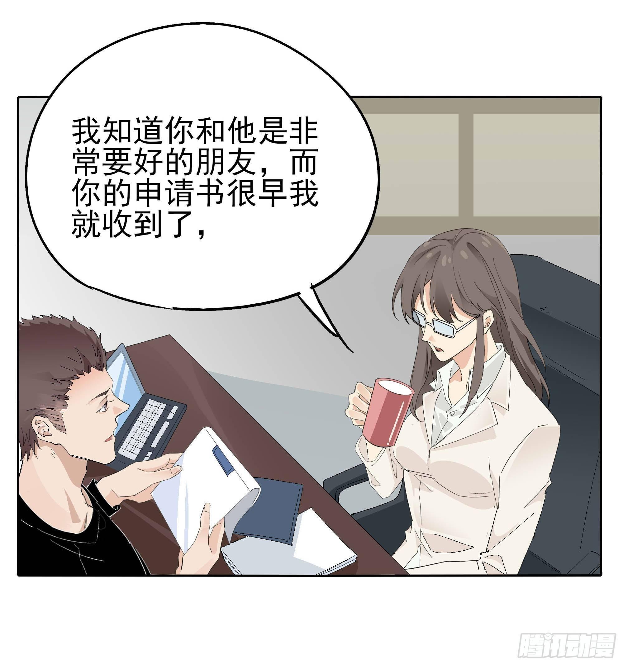 黑白配(1/2)-第98话