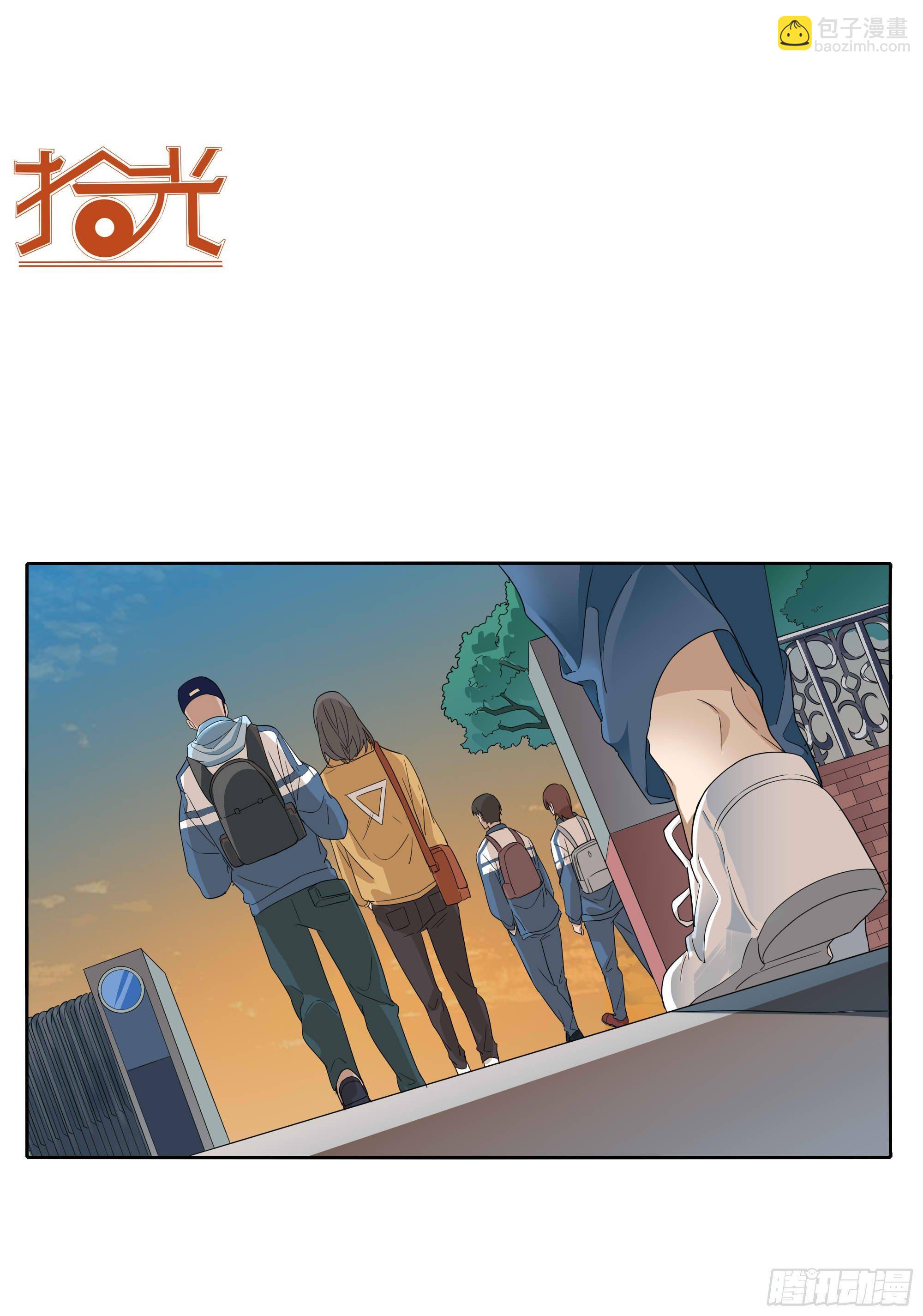 黑白配(1/2)-第98话