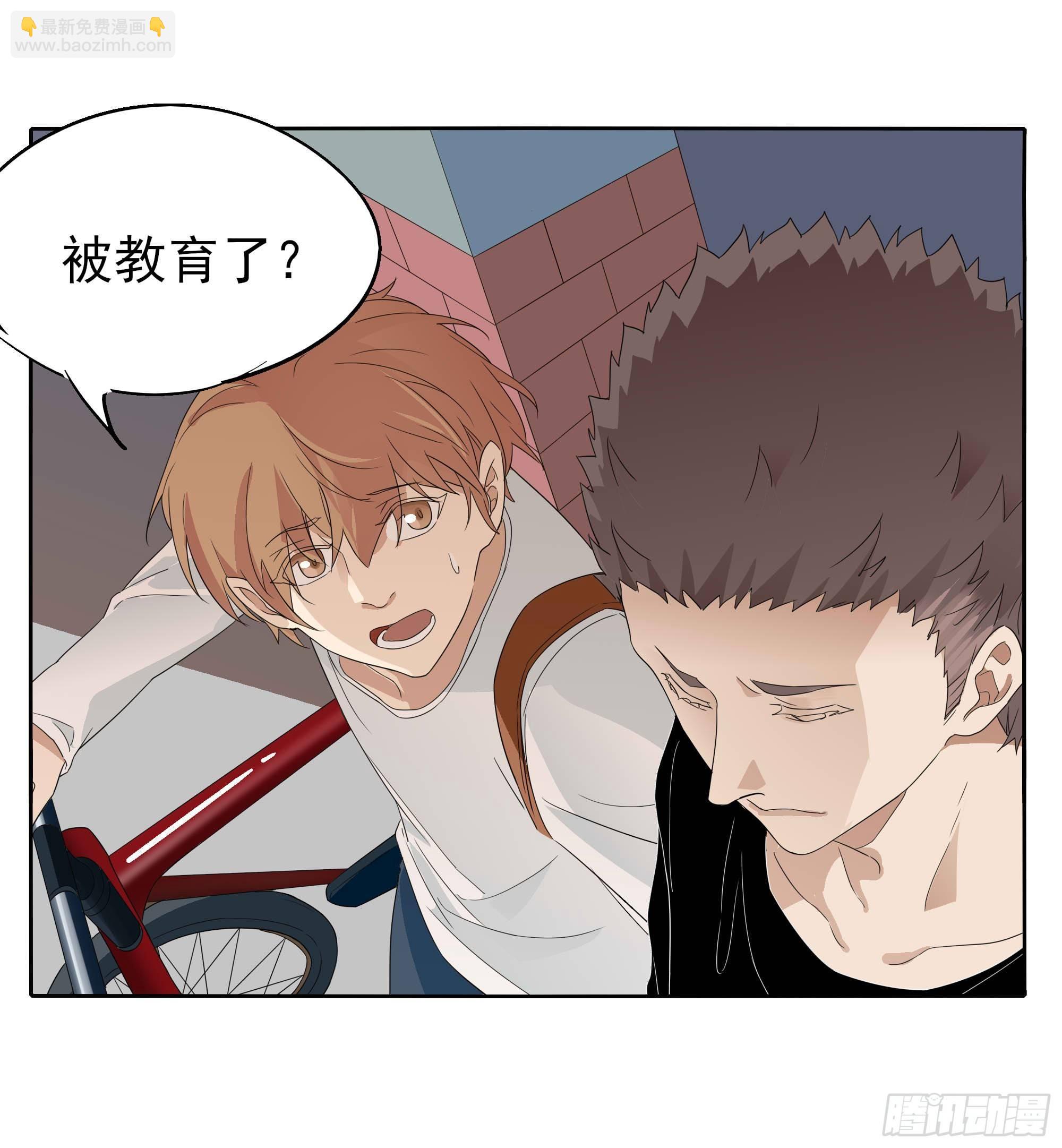 黑白配(1/2)-第98话