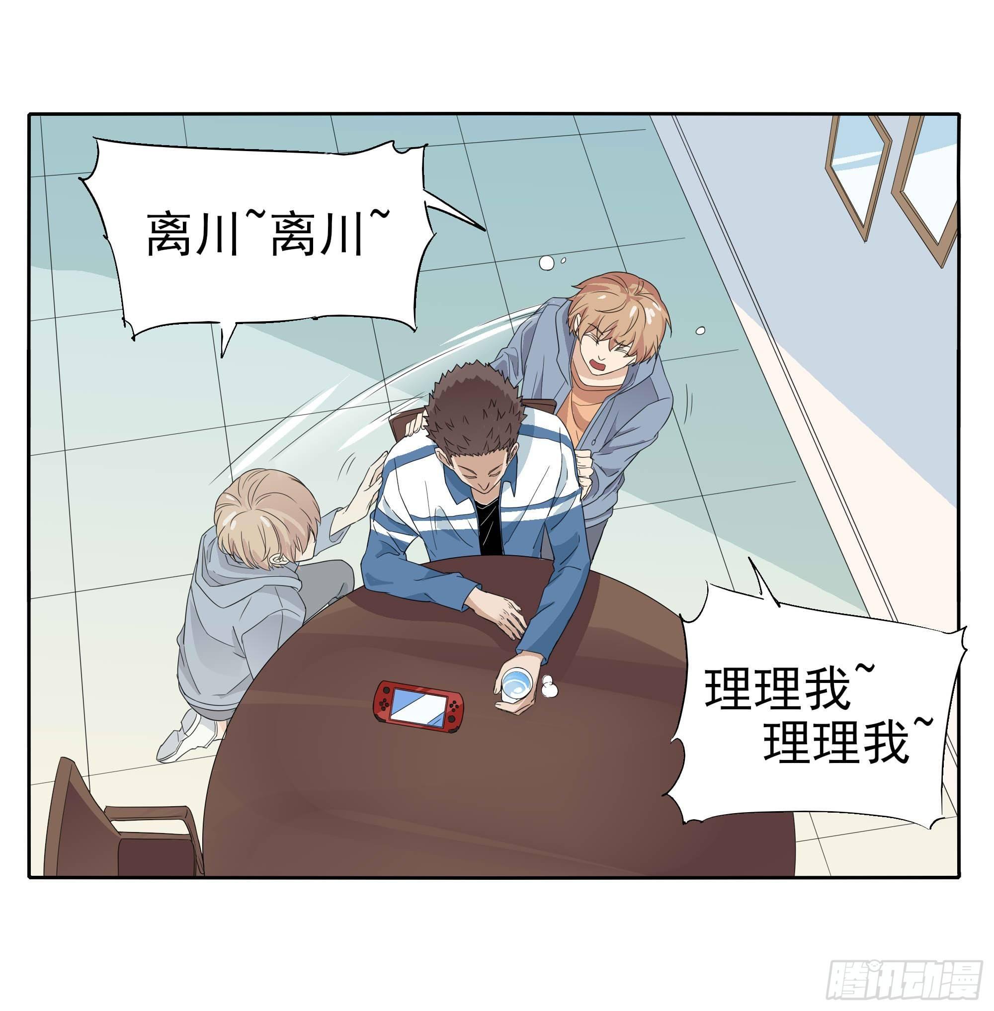 黑白配(1/2)-第98话