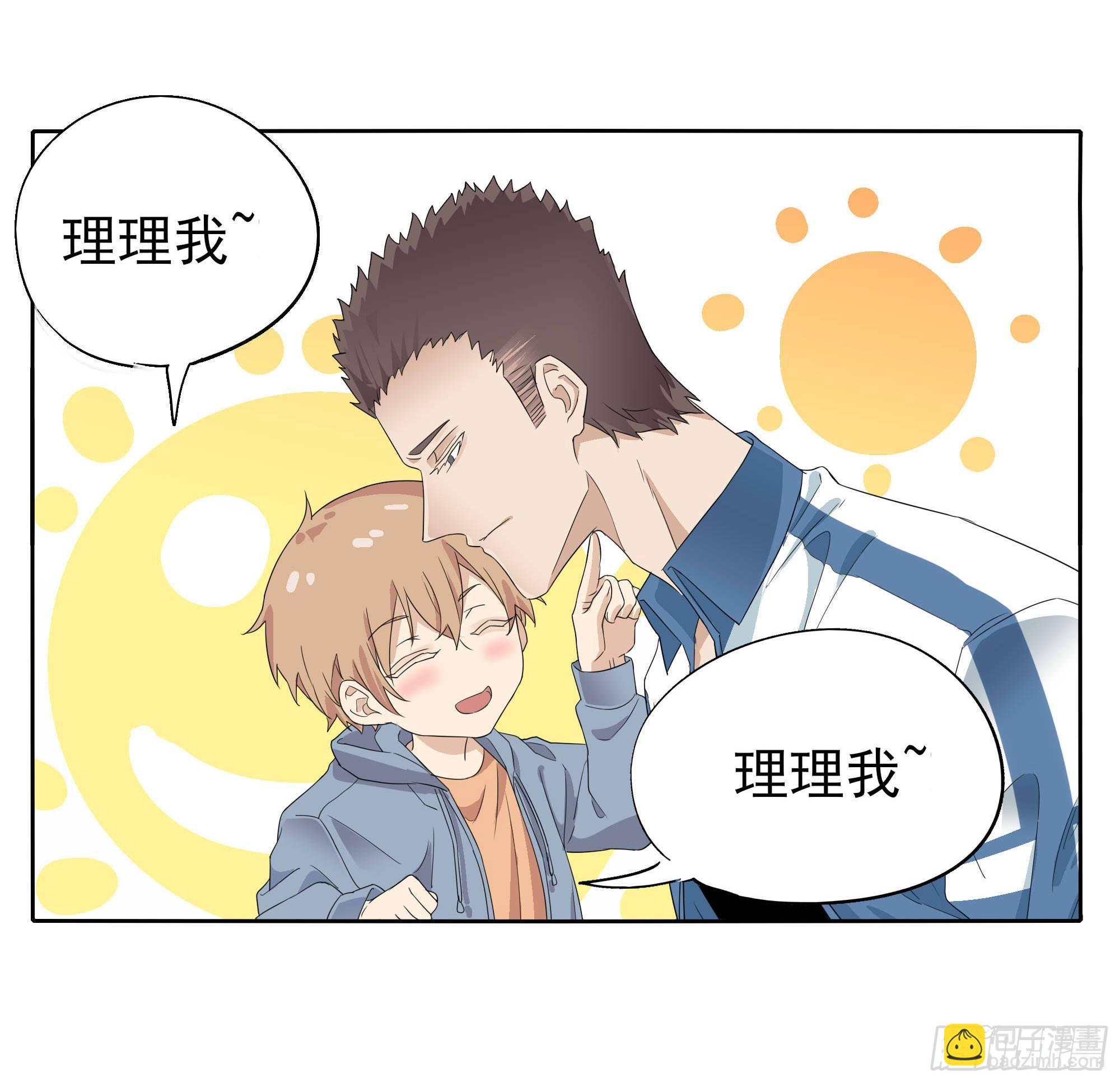 黑白配(1/2)-第98话