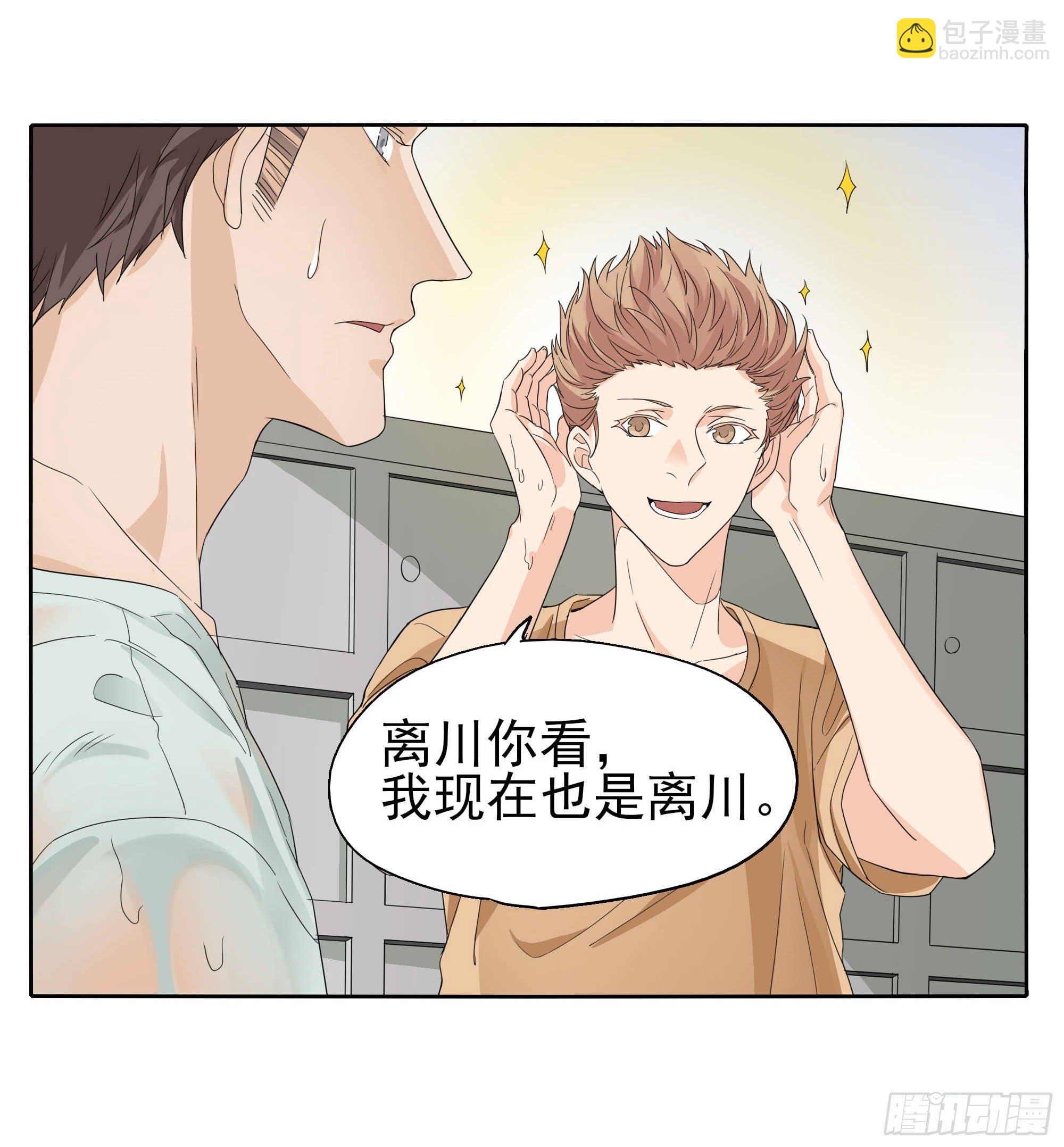 黑白配(1/2)-第98话