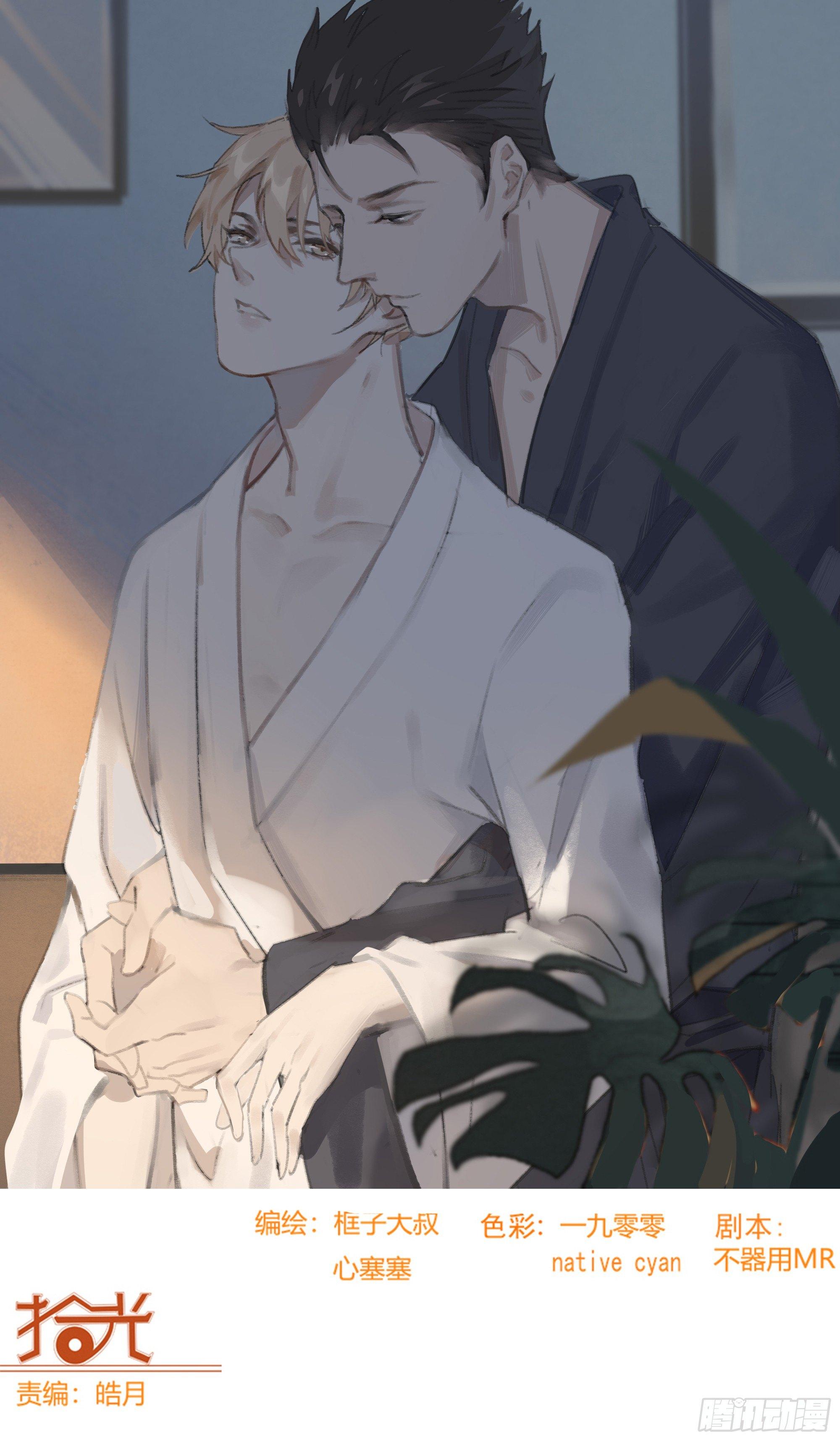 我们(1/2)-第100话