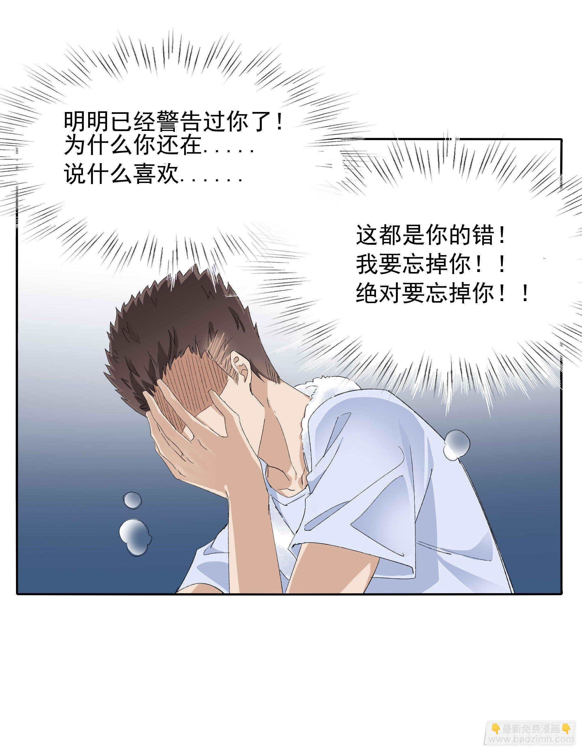 我们(1/2)-第100话