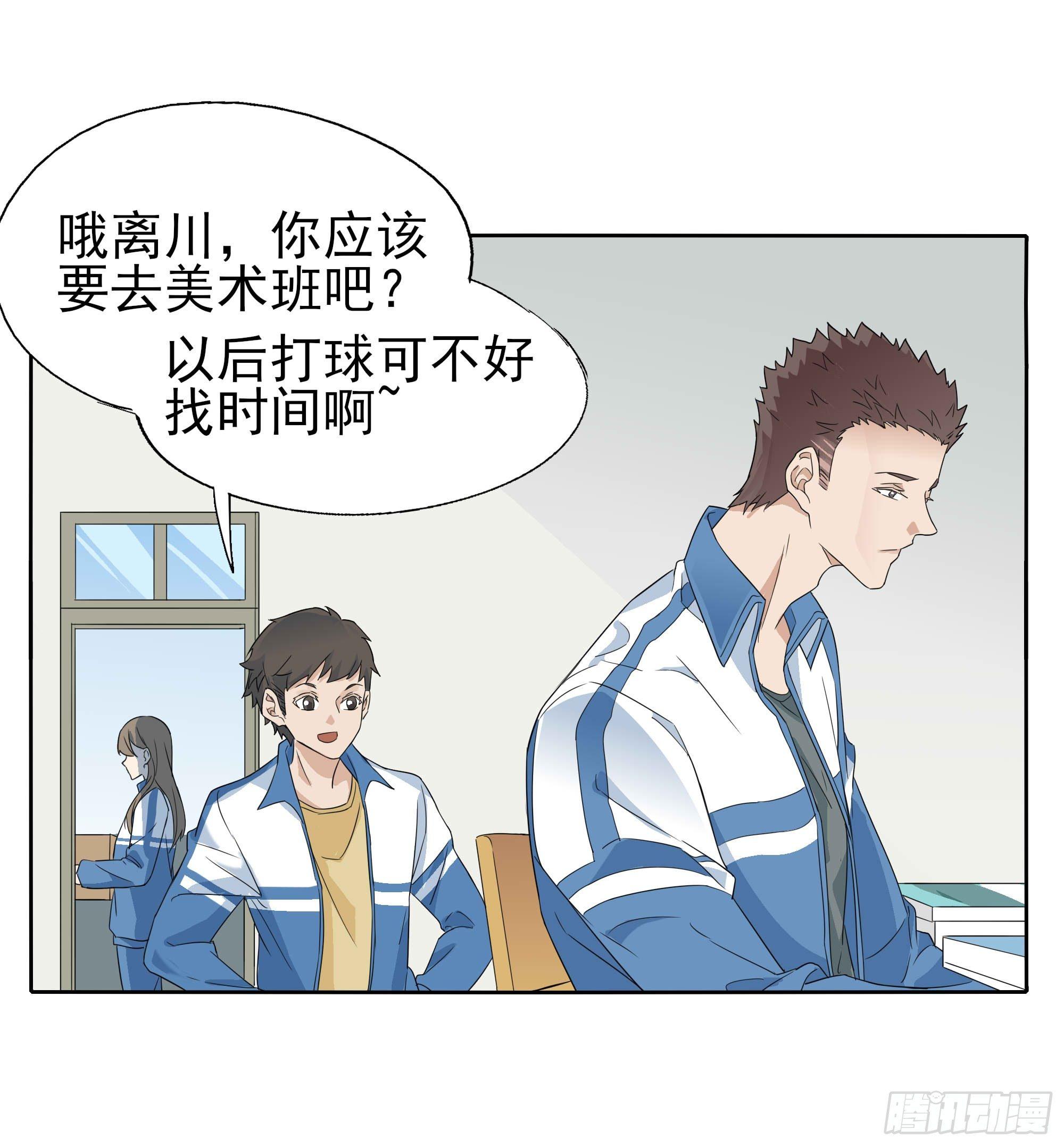 我们(1/2)-第100话