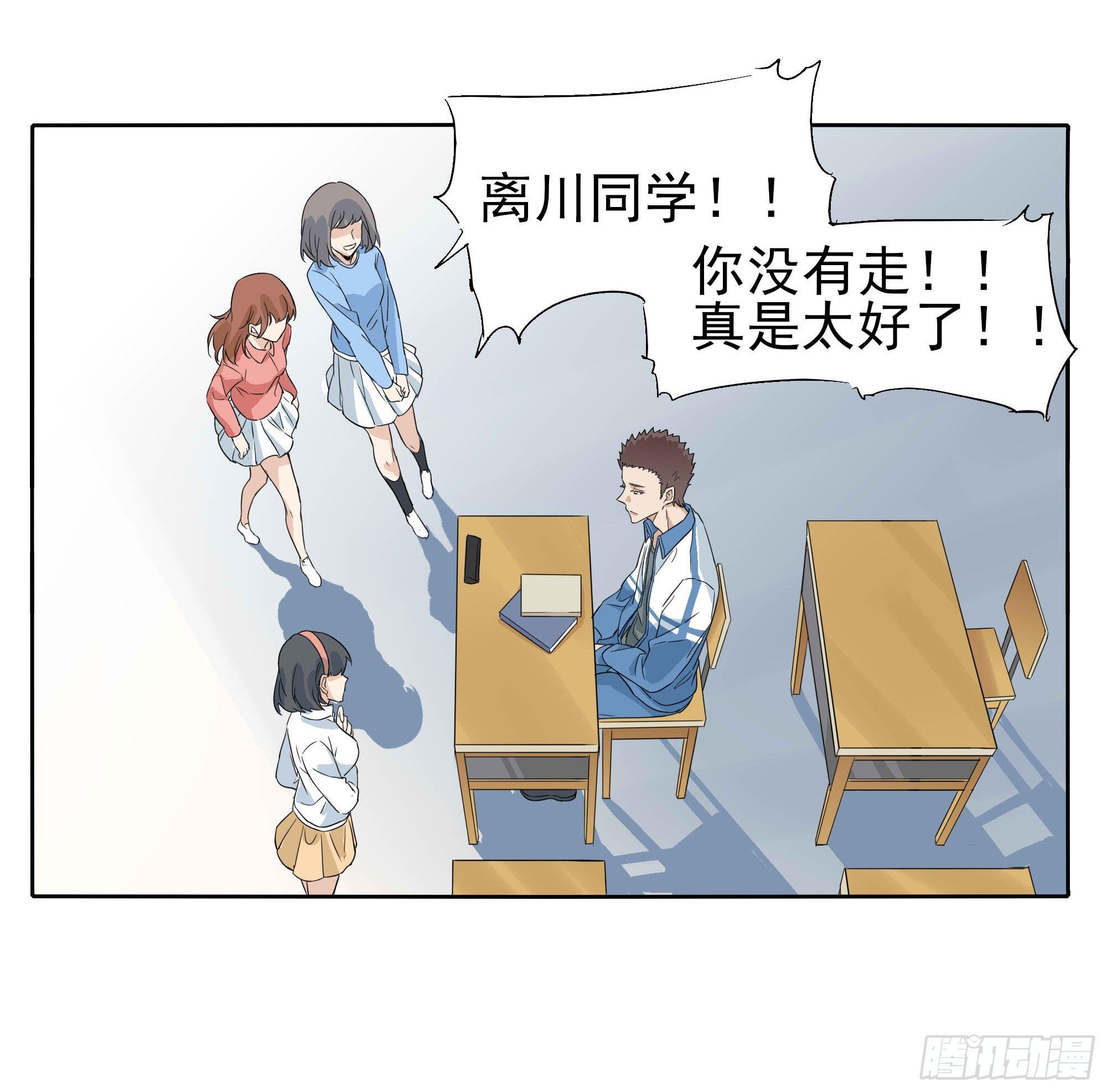 我们(1/2)-第100话