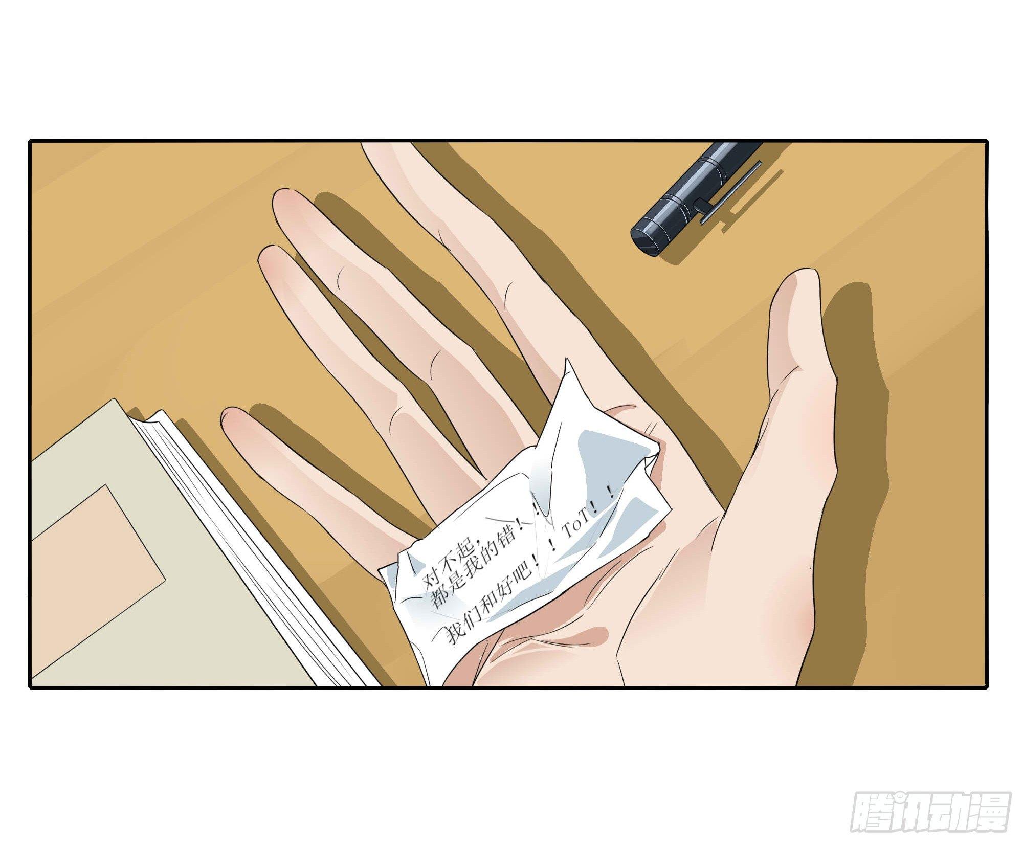 我们(1/2)-第100话