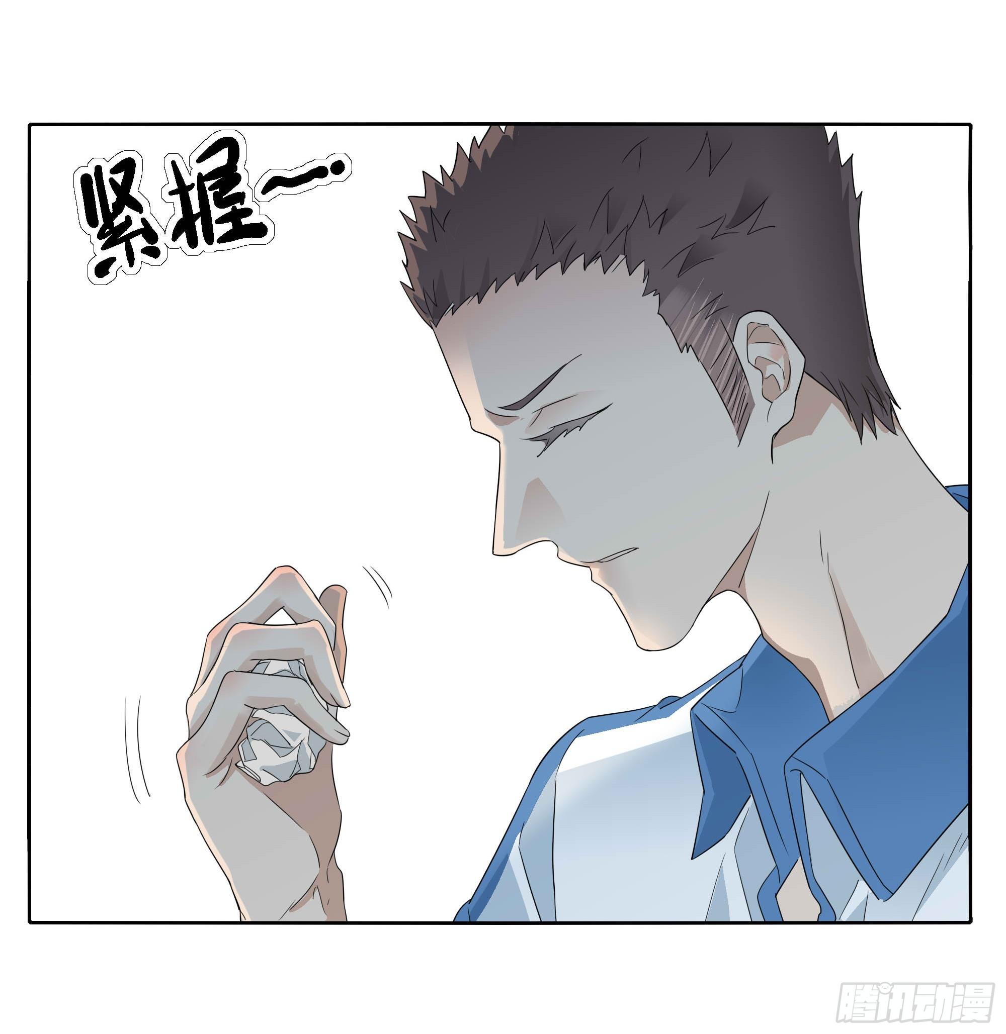 我们(1/2)-第100话