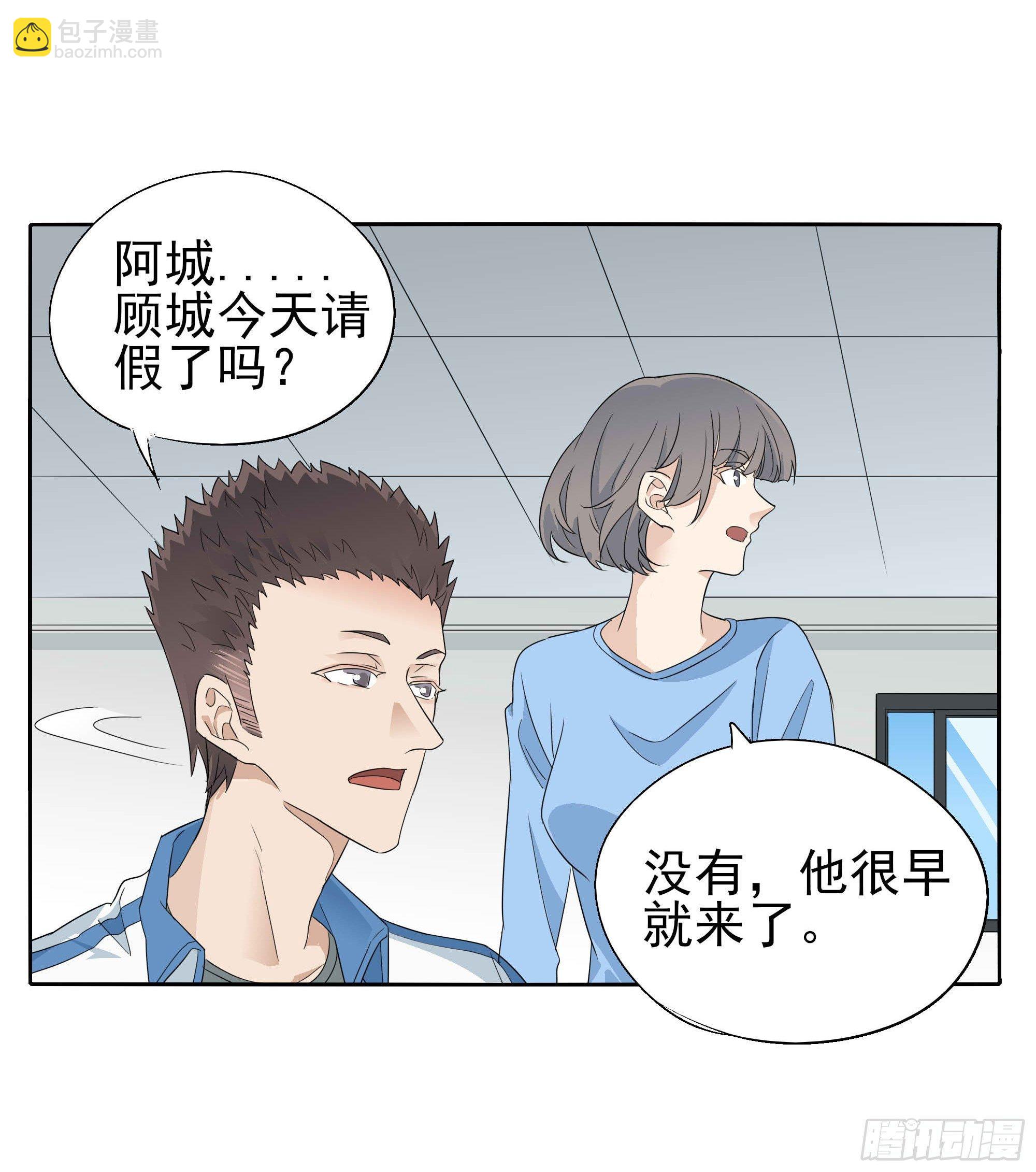 我们(1/2)-第100话