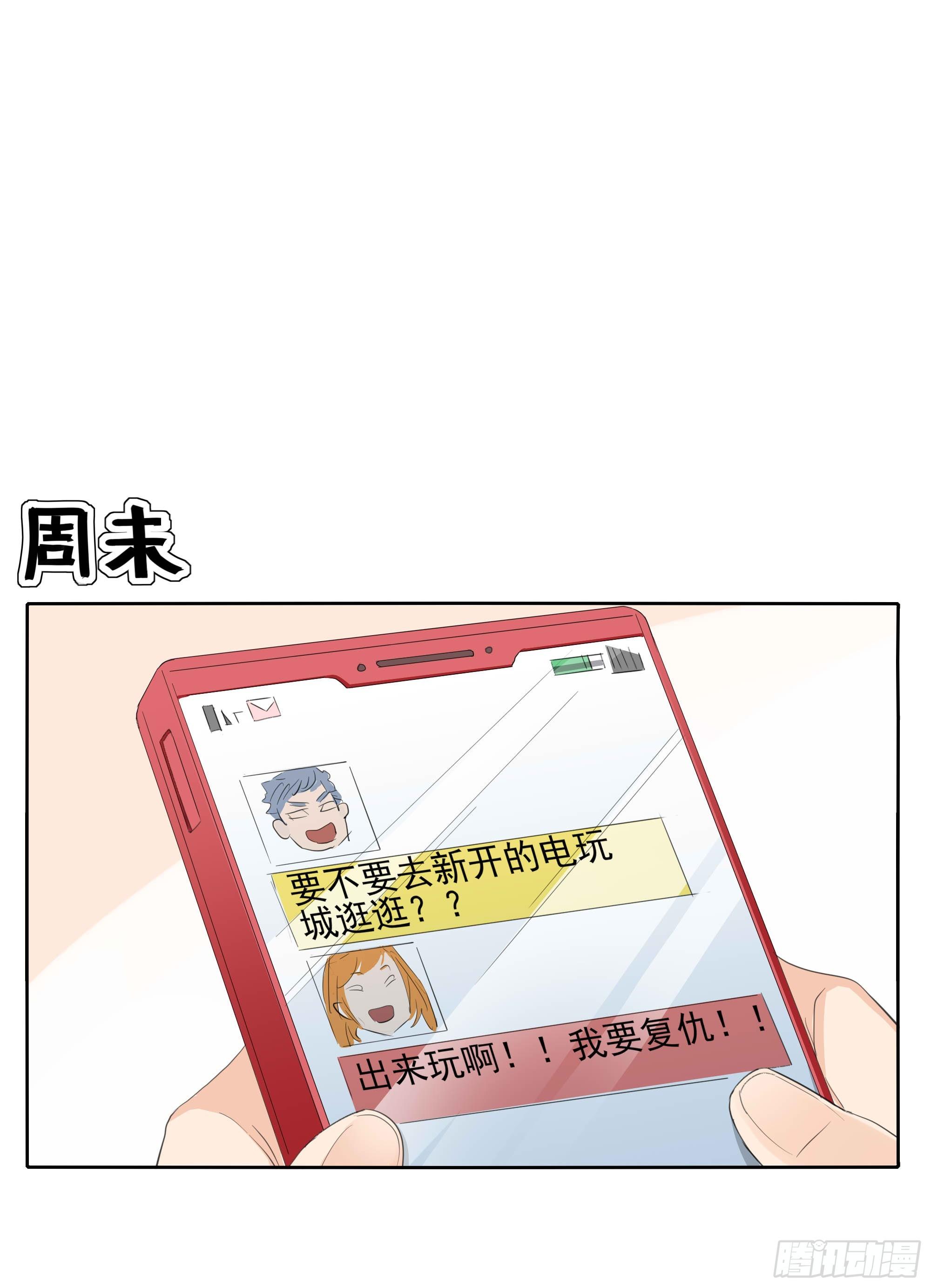 我们(1/2)-第100话