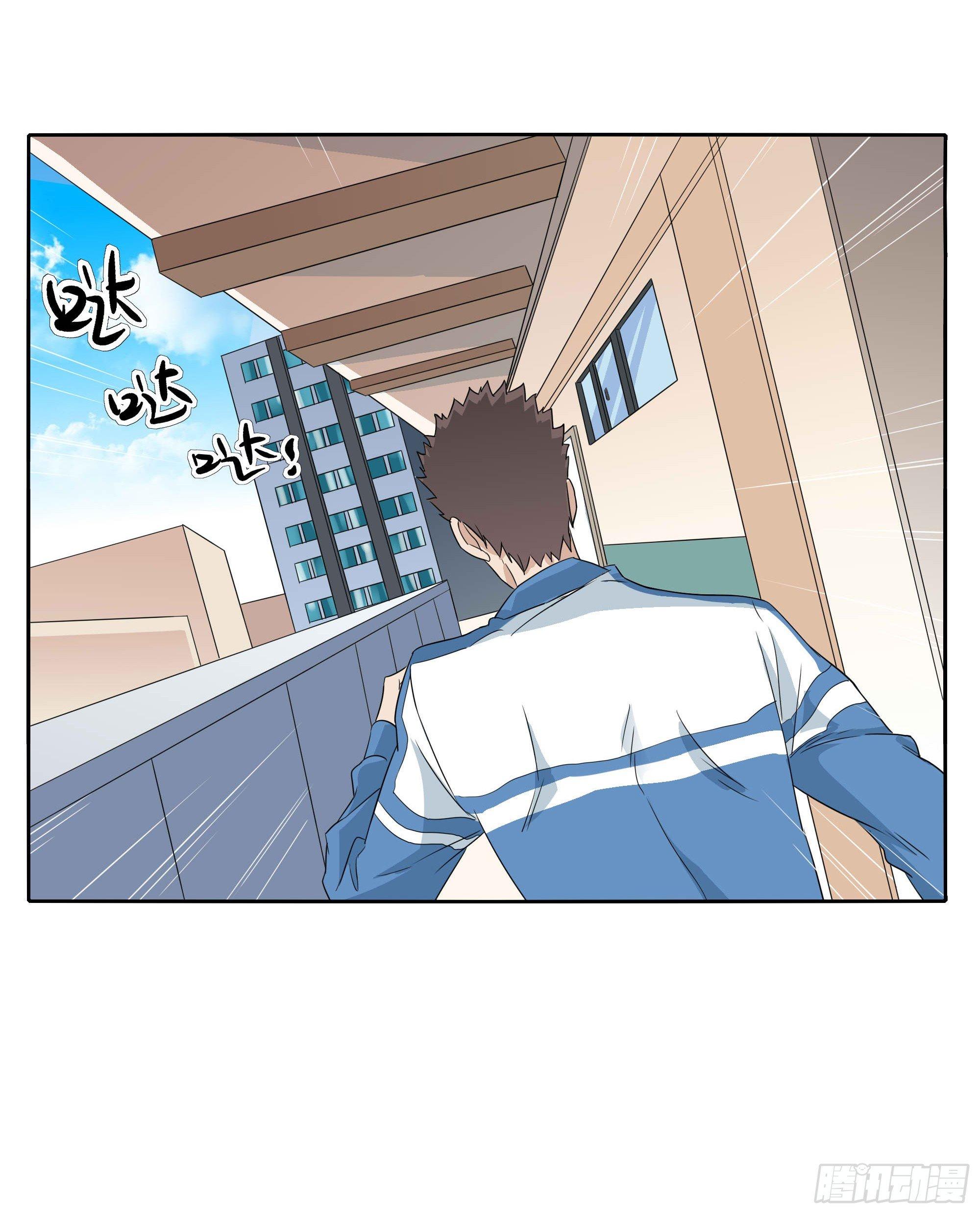 我们(1/2)-第100话