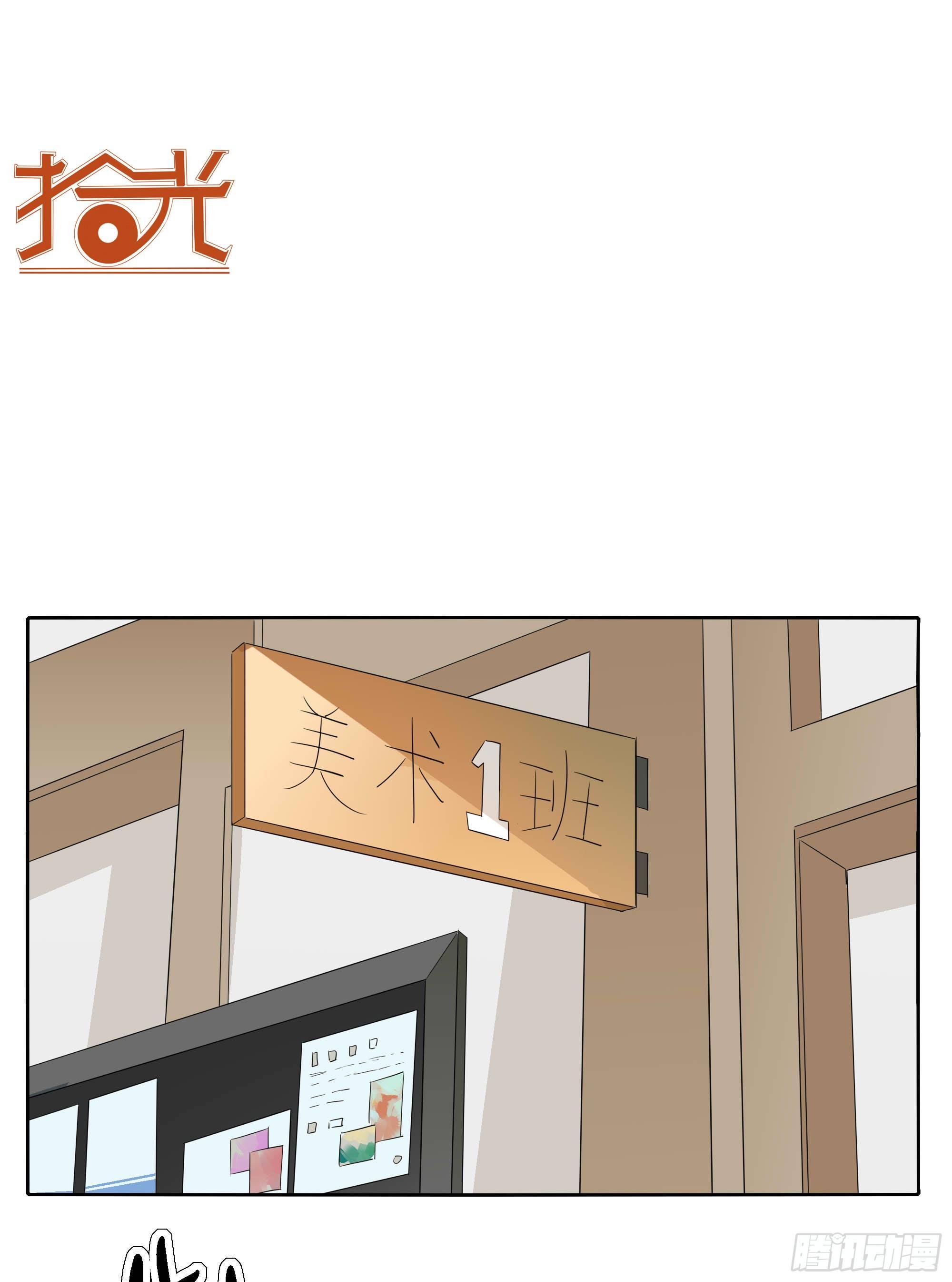 我们(1/2)-第100话