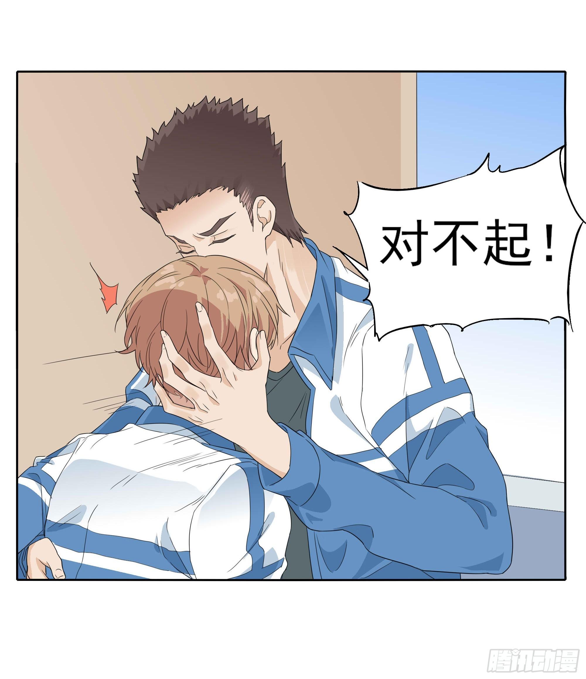 我们(1/2)-第100话