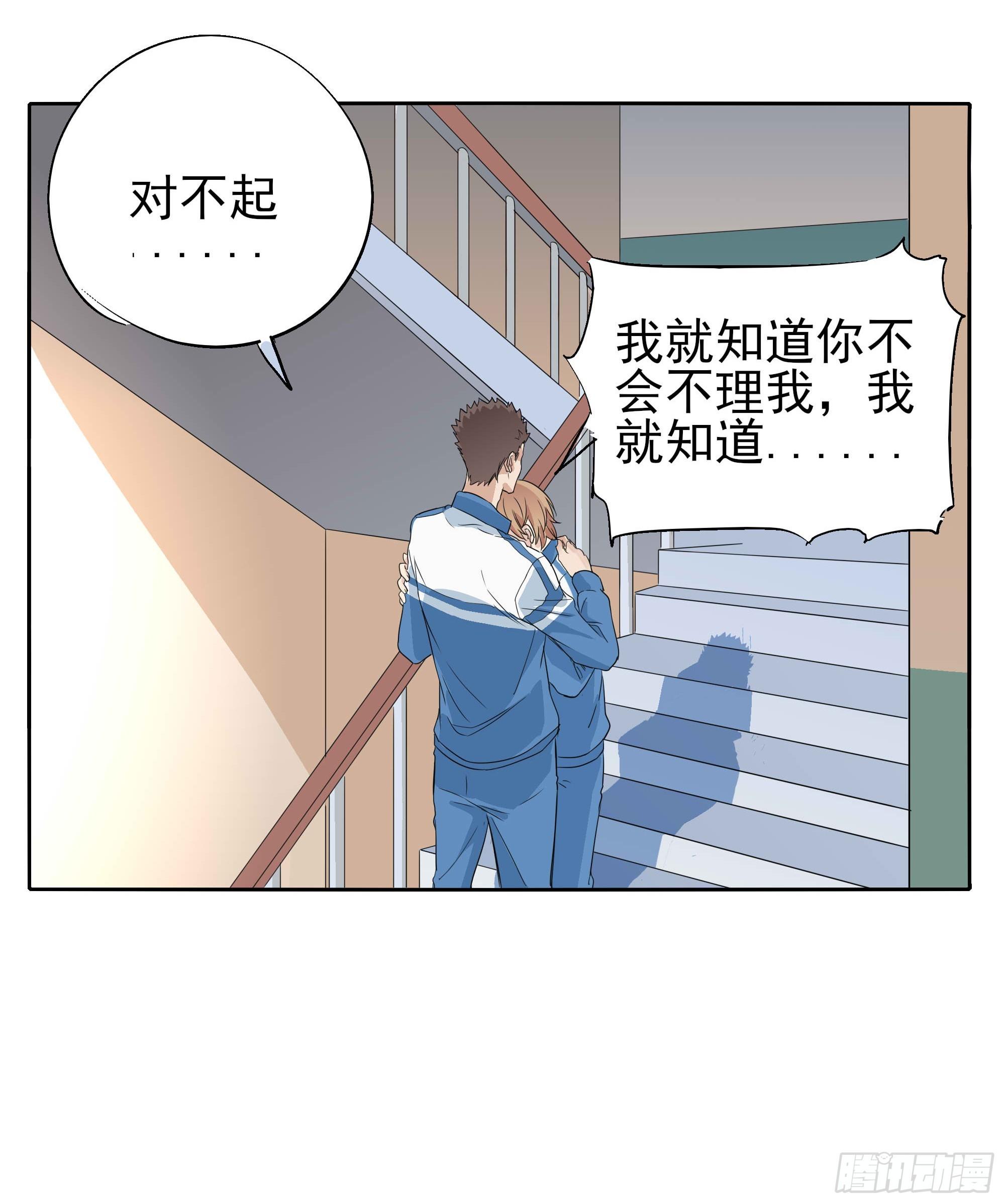 我们(1/2)-第100话