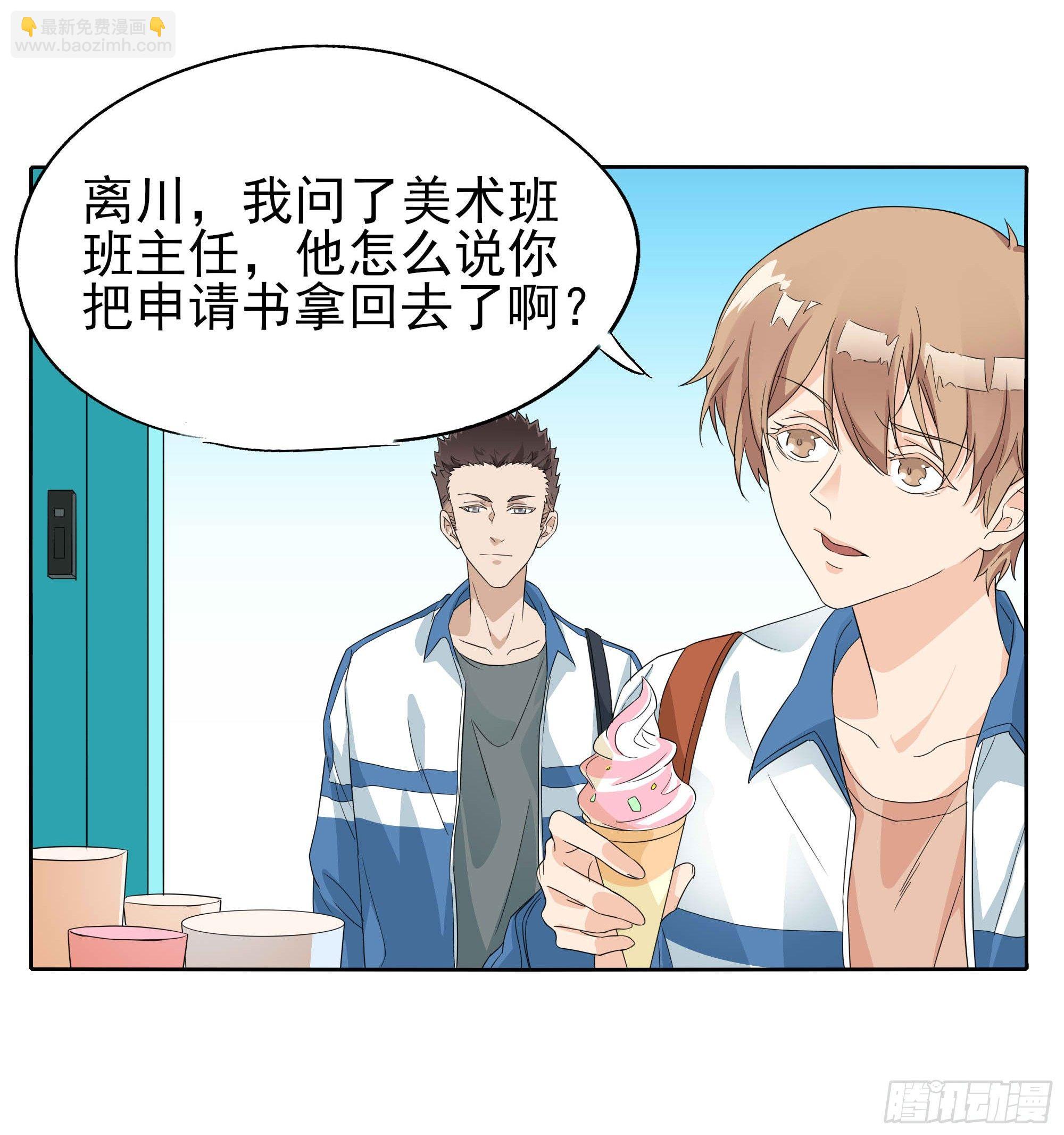 我们(1/2)-第100话