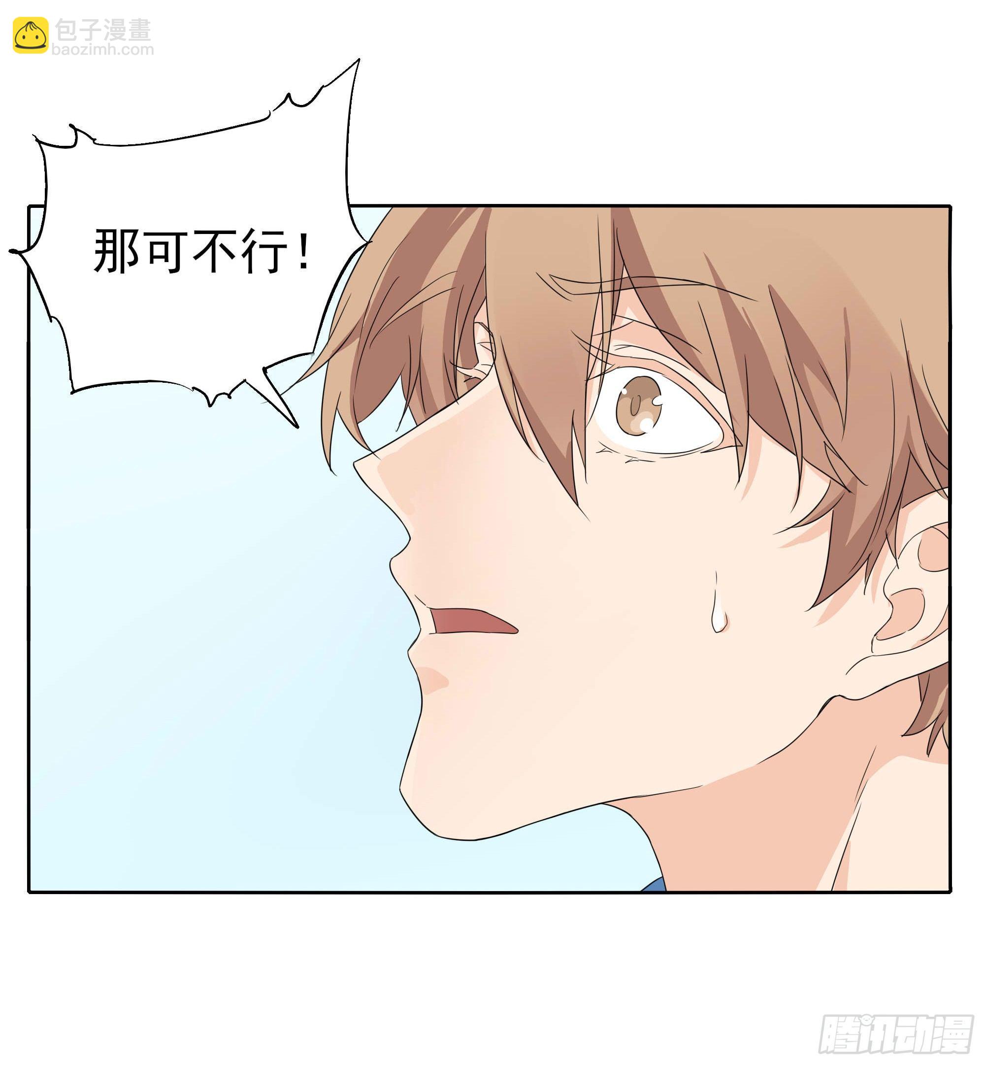 我们(1/2)-第100话