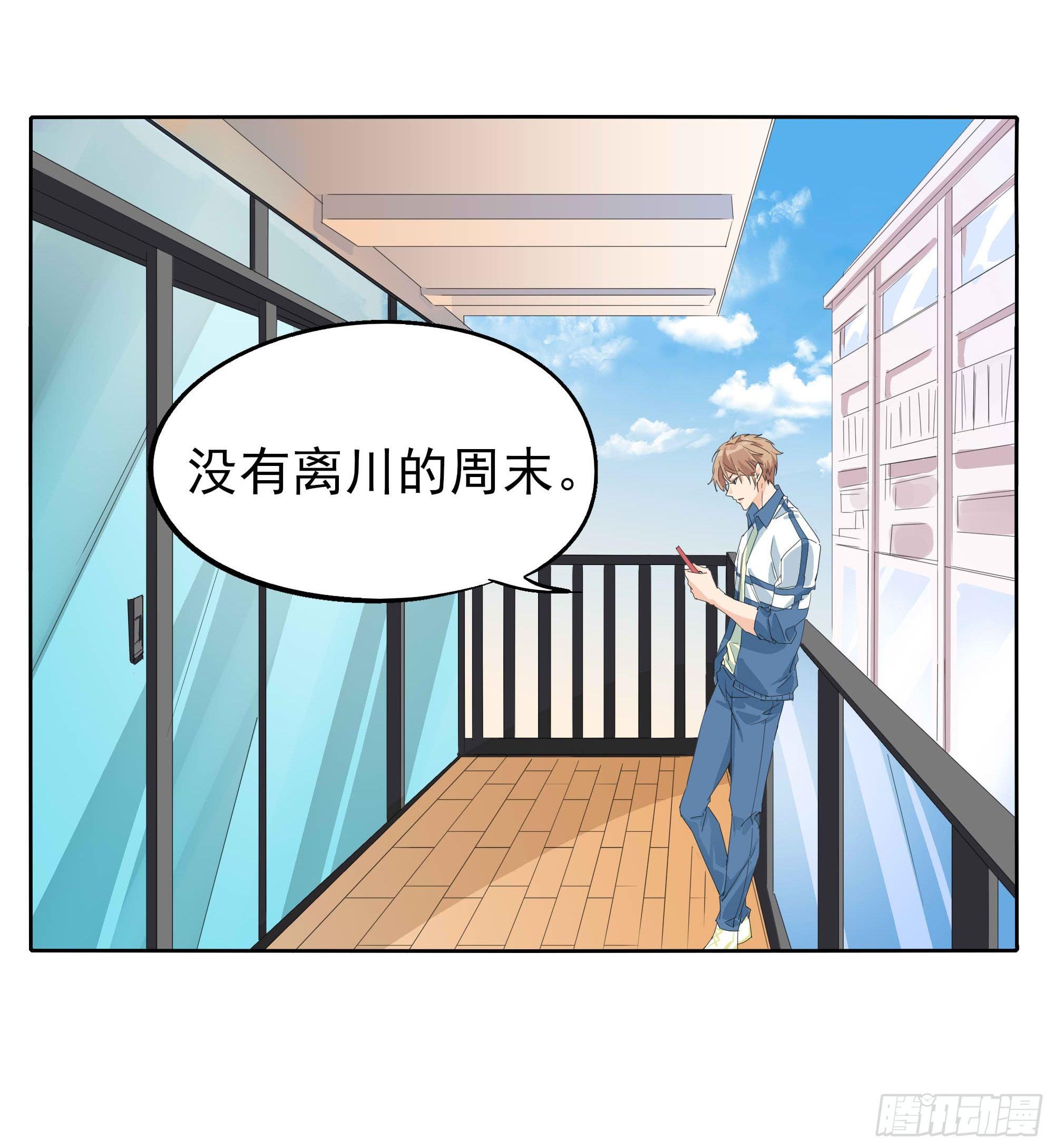 我们(1/2)-第100话