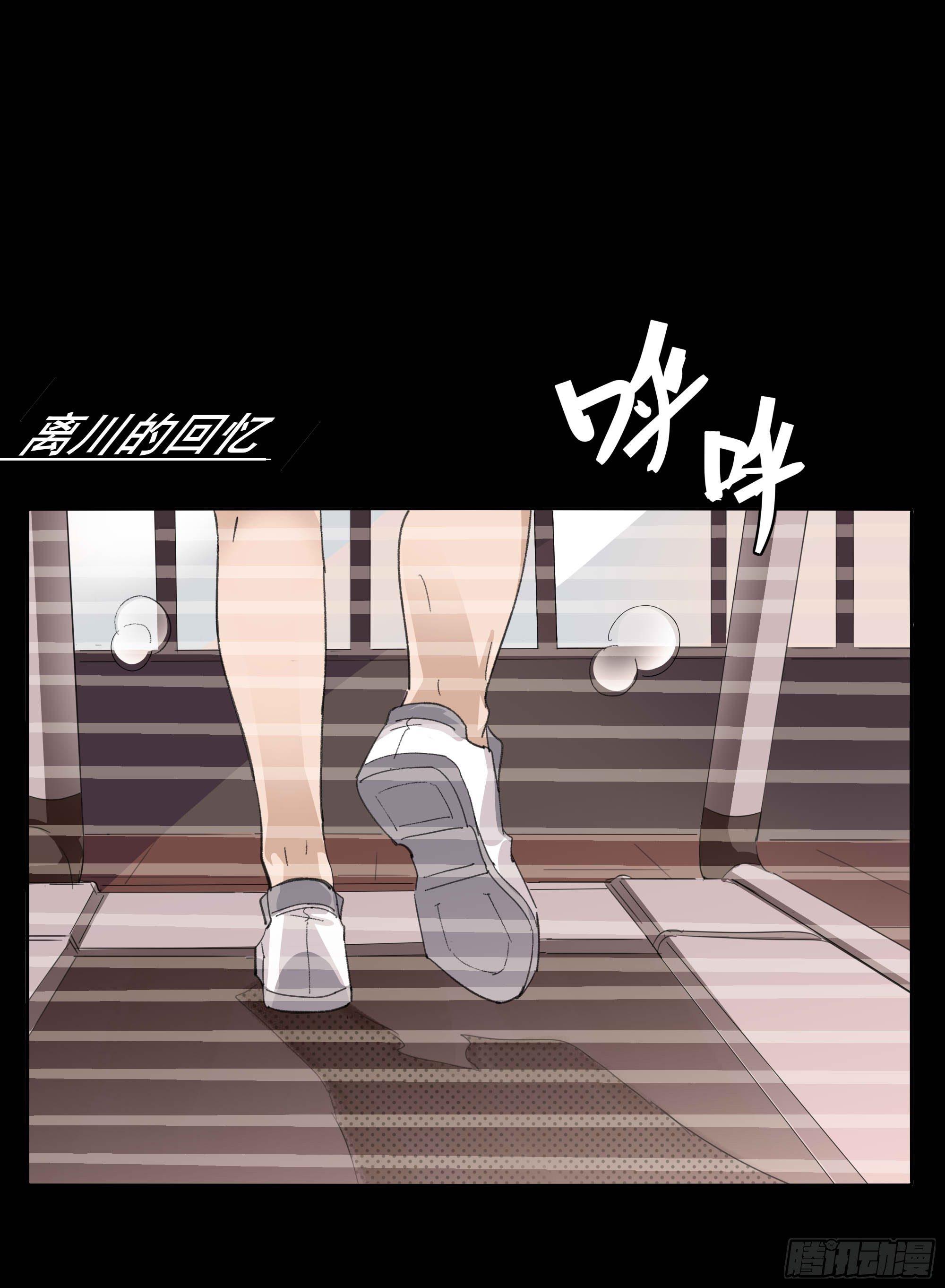 我们(1/2)-第100话