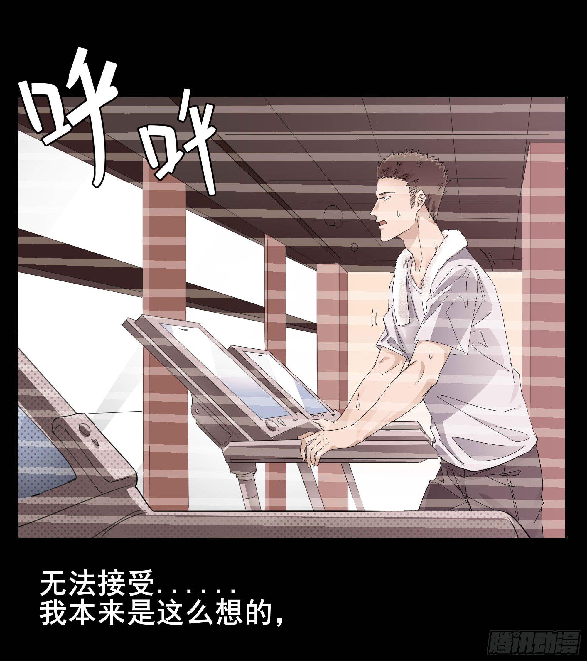 我们(1/2)-第100话