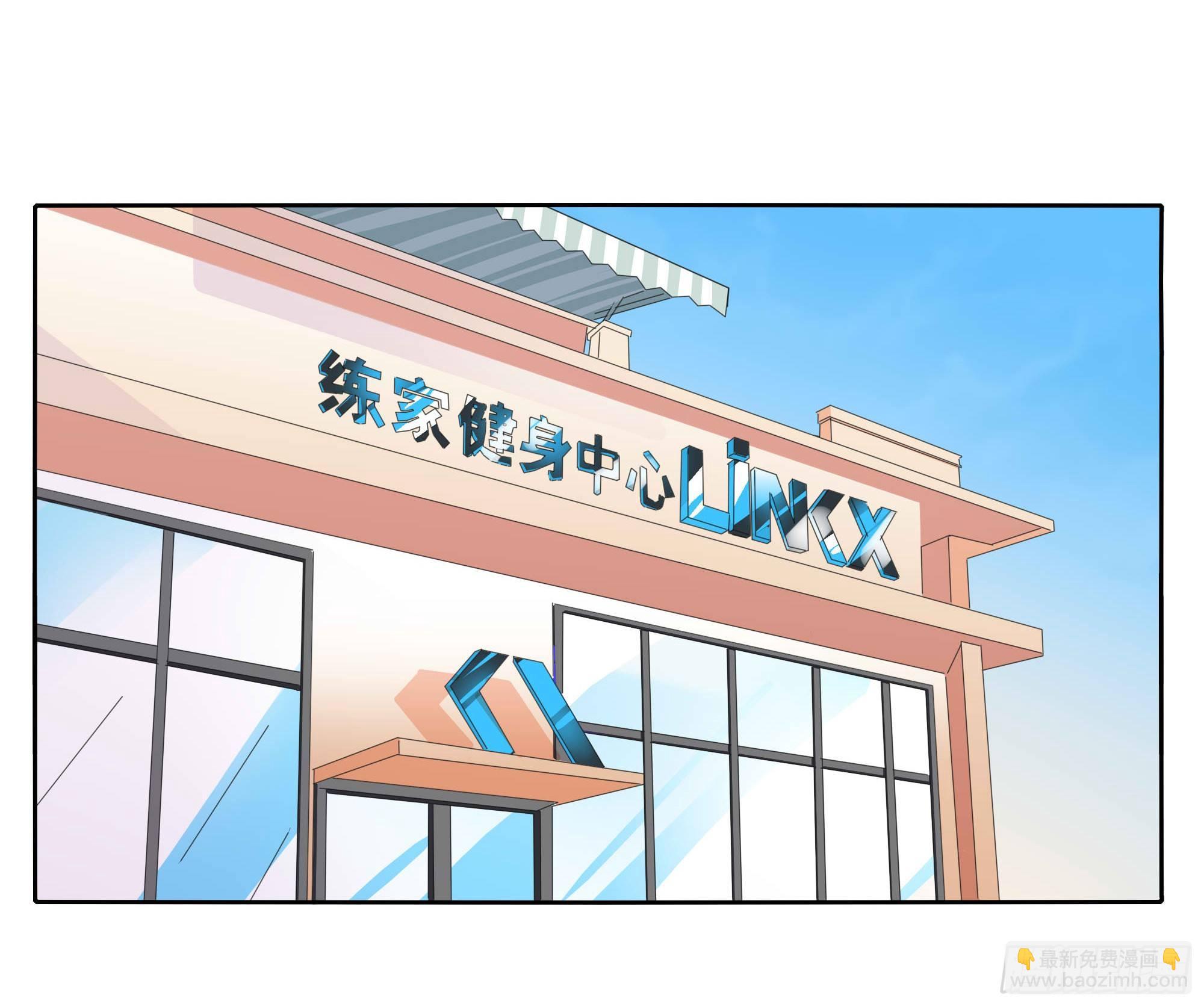 我们(1/2)-第100话