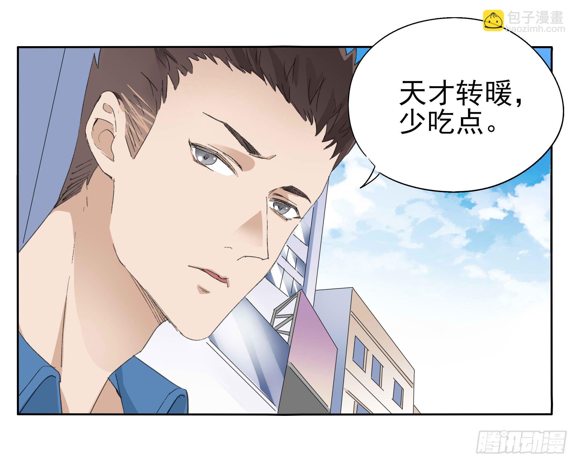 我们(1/2)-第100话