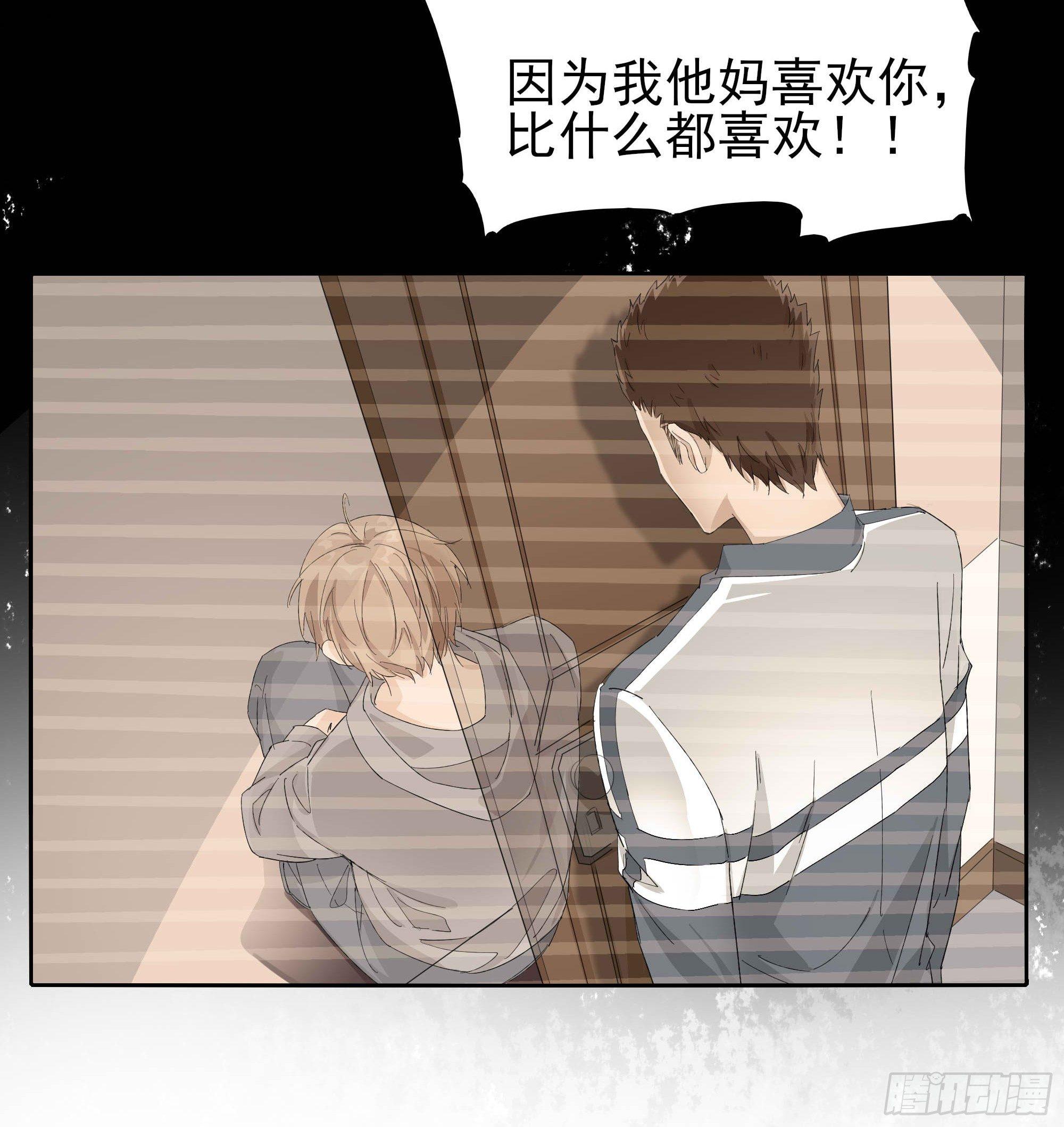 我们(1/2)-第100话