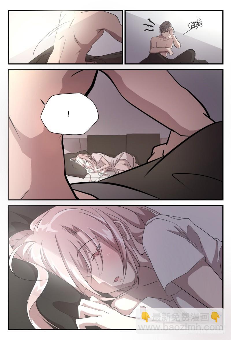 19 我也是&lsquo;别人&rsquo;-第18话