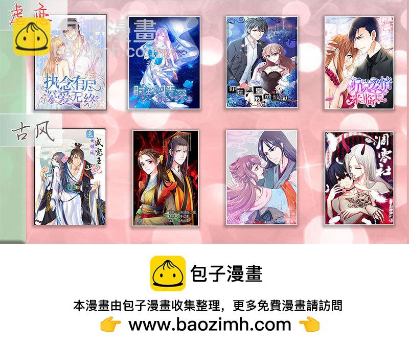 23 我只有他了，你离开好吗-第22话