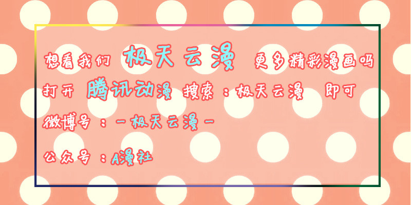 25 我们还能在一起吗-第24话