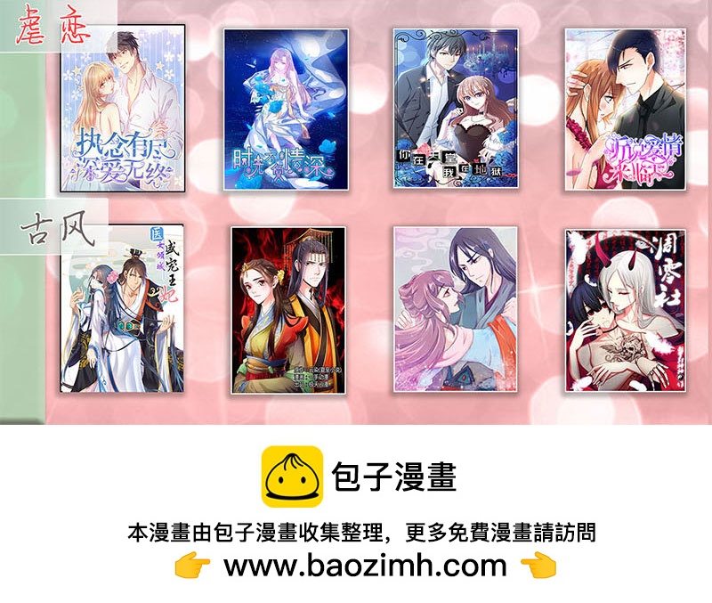 25 我们还能在一起吗-第24话