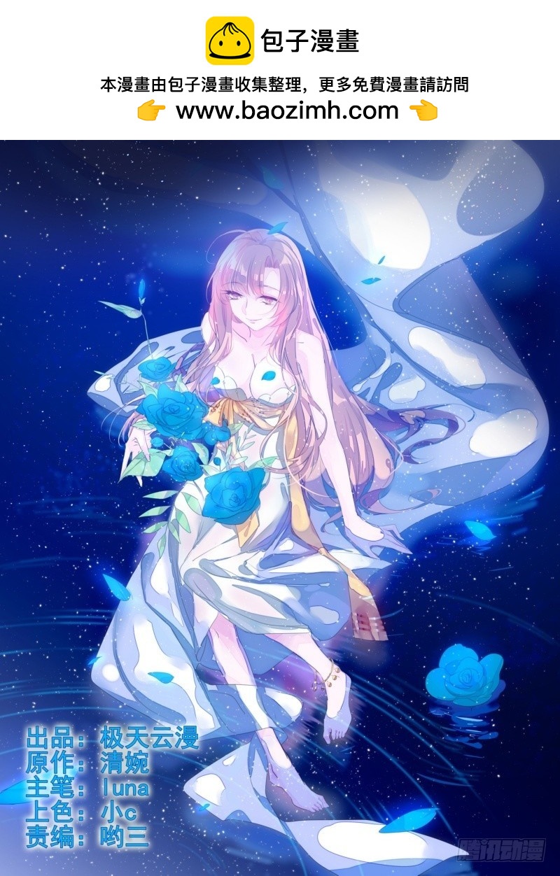 27 妇产科的相遇-第26话