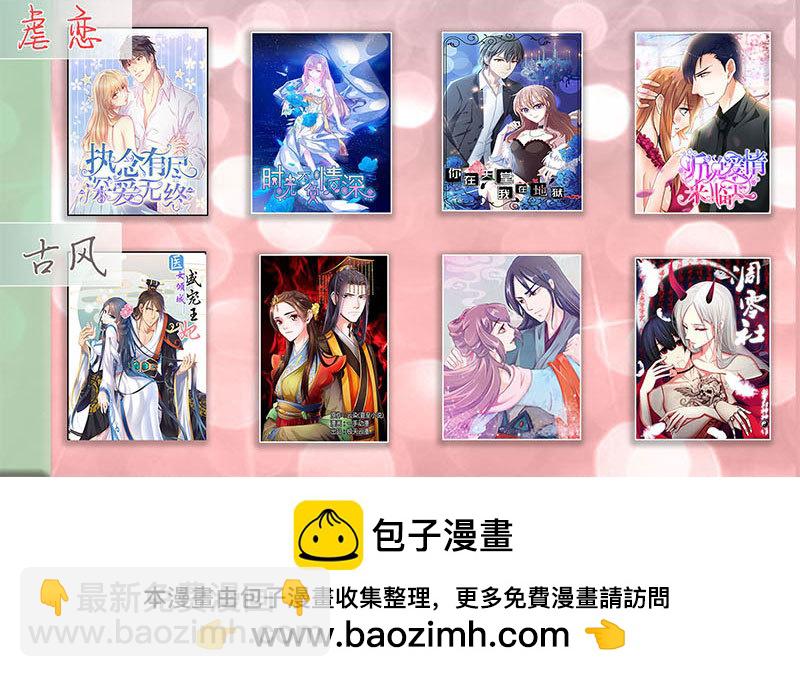 29 她离开了，一切结束？-第28话