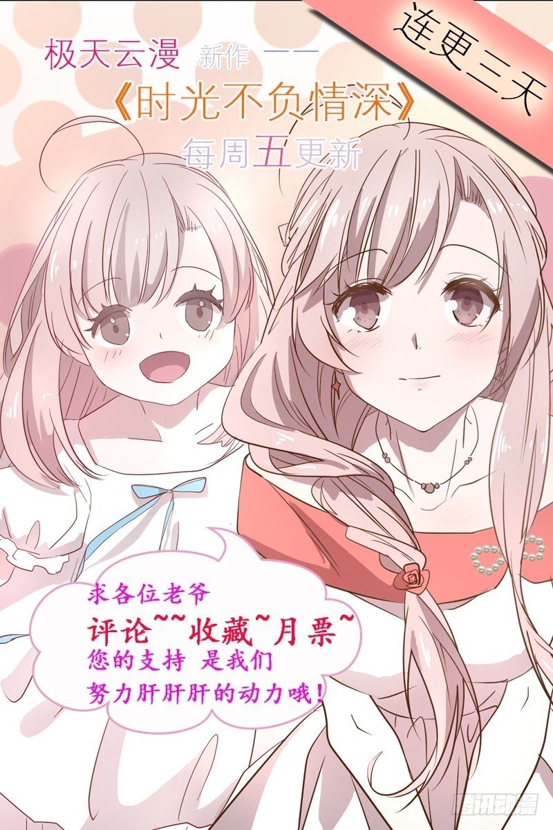 04 你只值这个数！-第4话