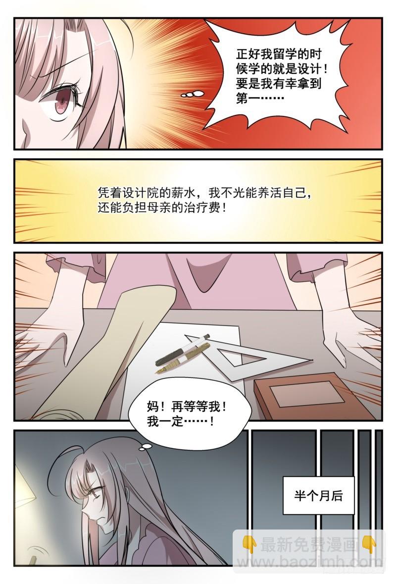 31 尘埃落定&amp;重新开始-第30话