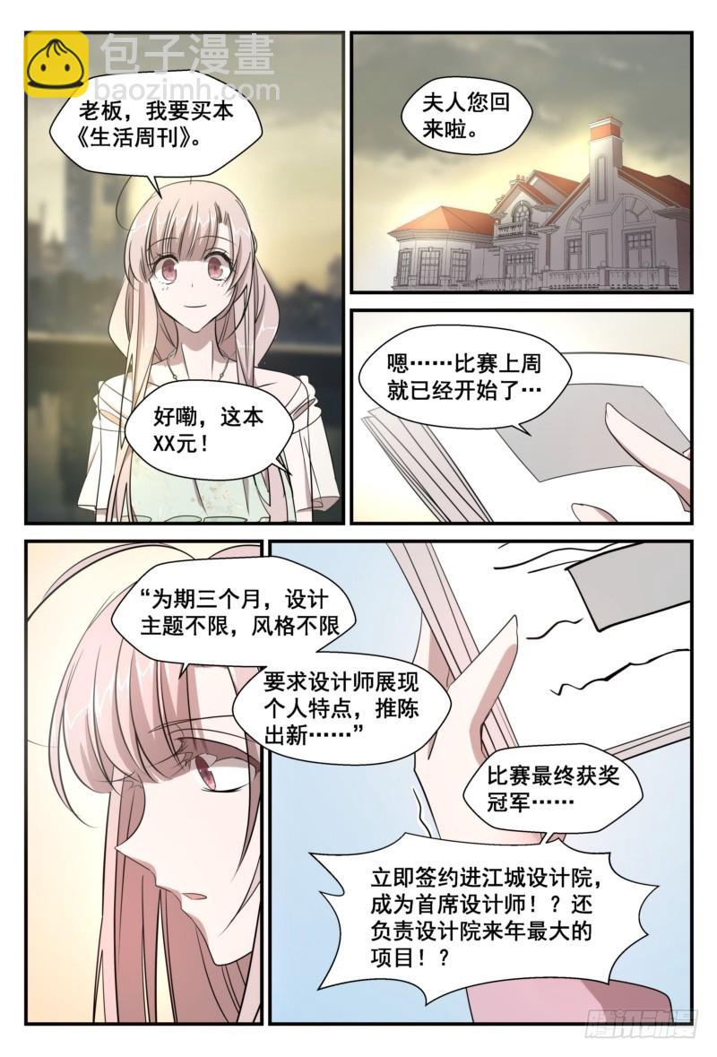 31 尘埃落定&amp;重新开始-第30话