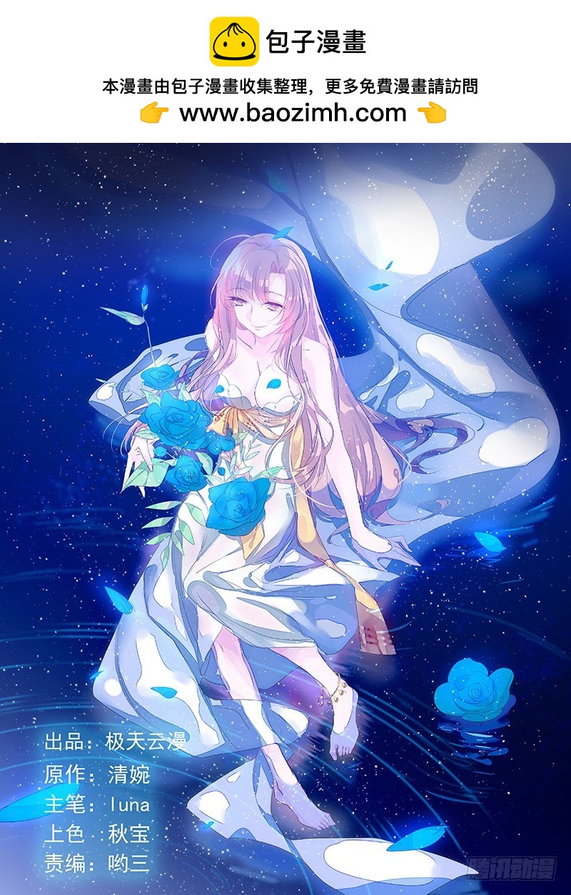 37 解不开的结-第36话