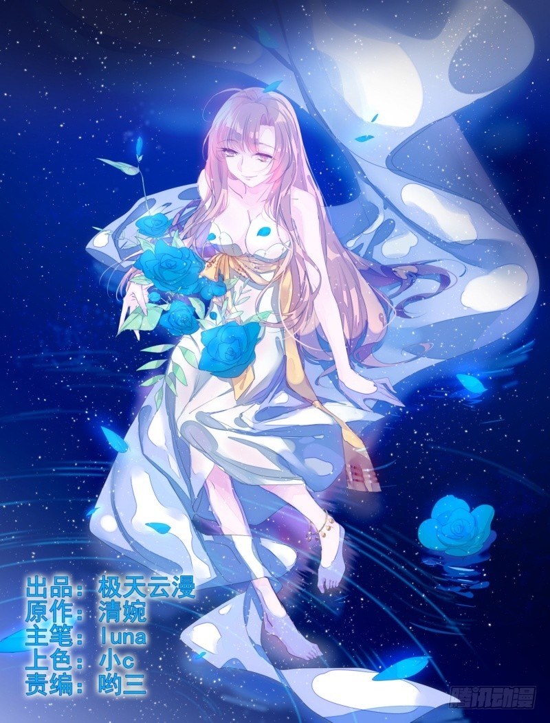 06 不想你妈死就借钱去！-第6话