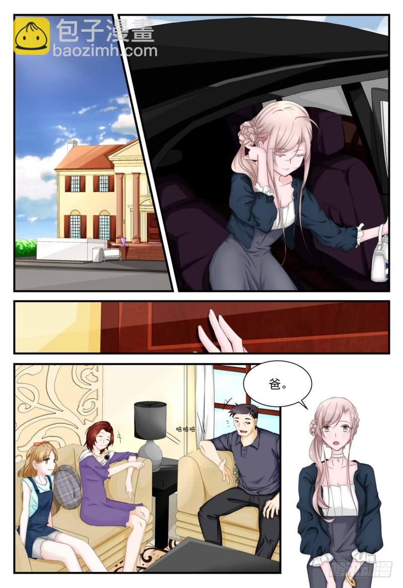 06 不想你妈死就借钱去！-第6话