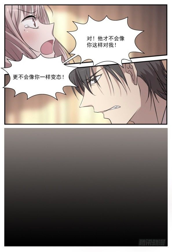 10 锅从天上来-第10话