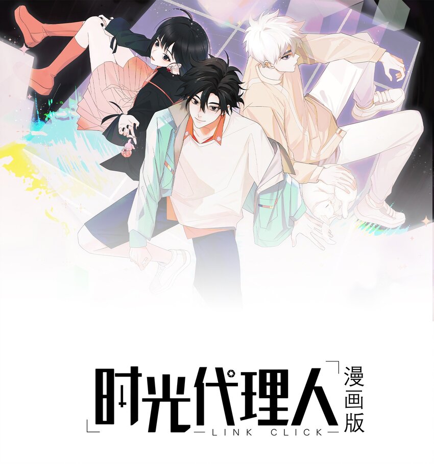 009 答案(1/2)-第10话