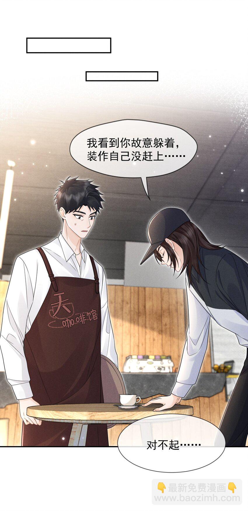 009 答案(1/2)-第10话