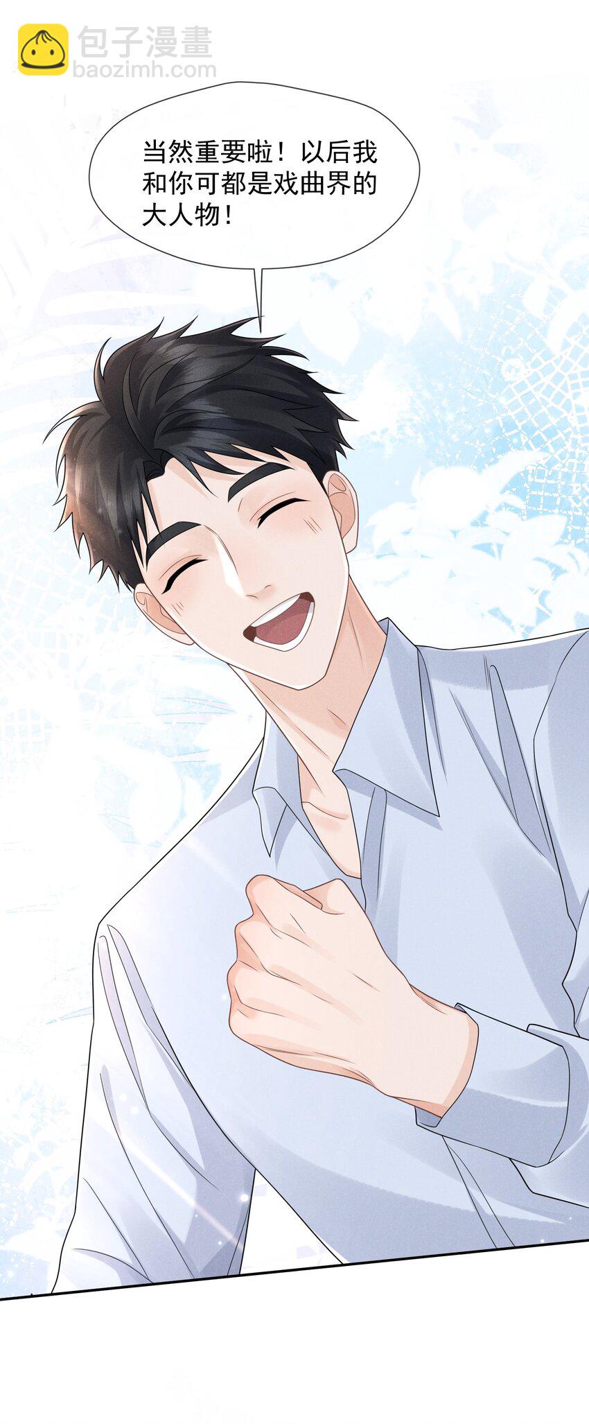 009 答案(1/2)-第10话