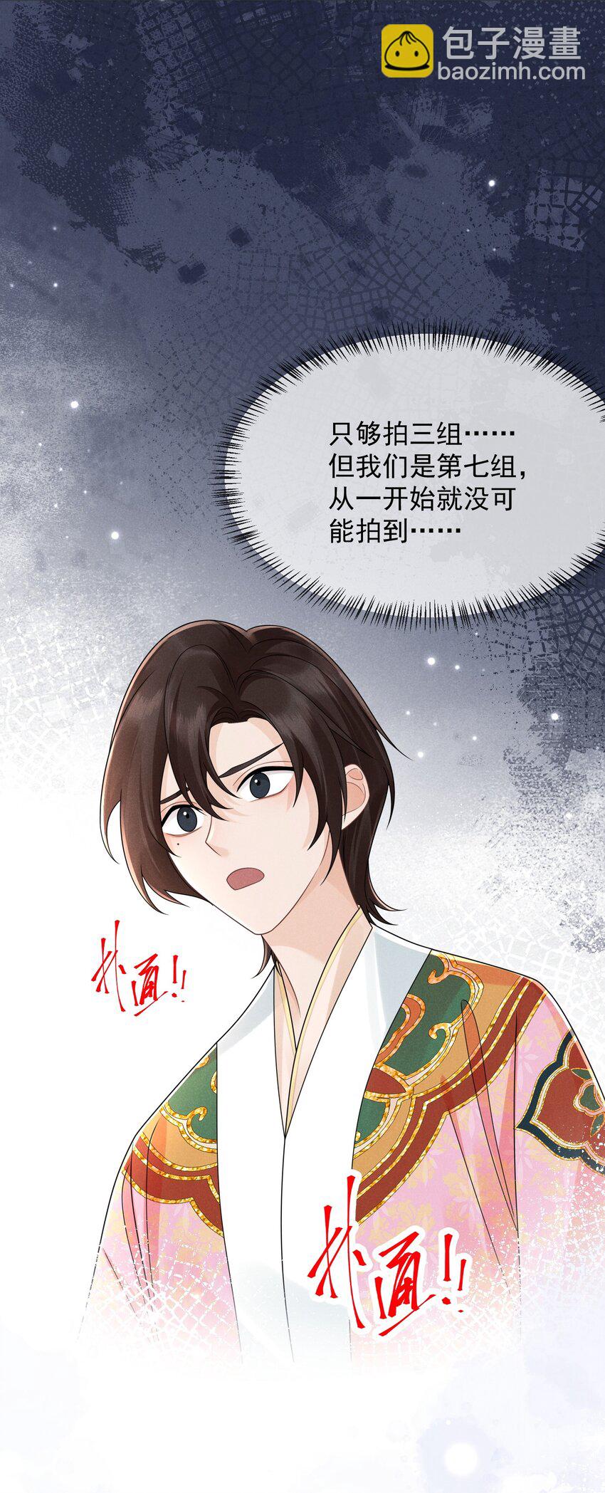 009 答案(1/2)-第10话