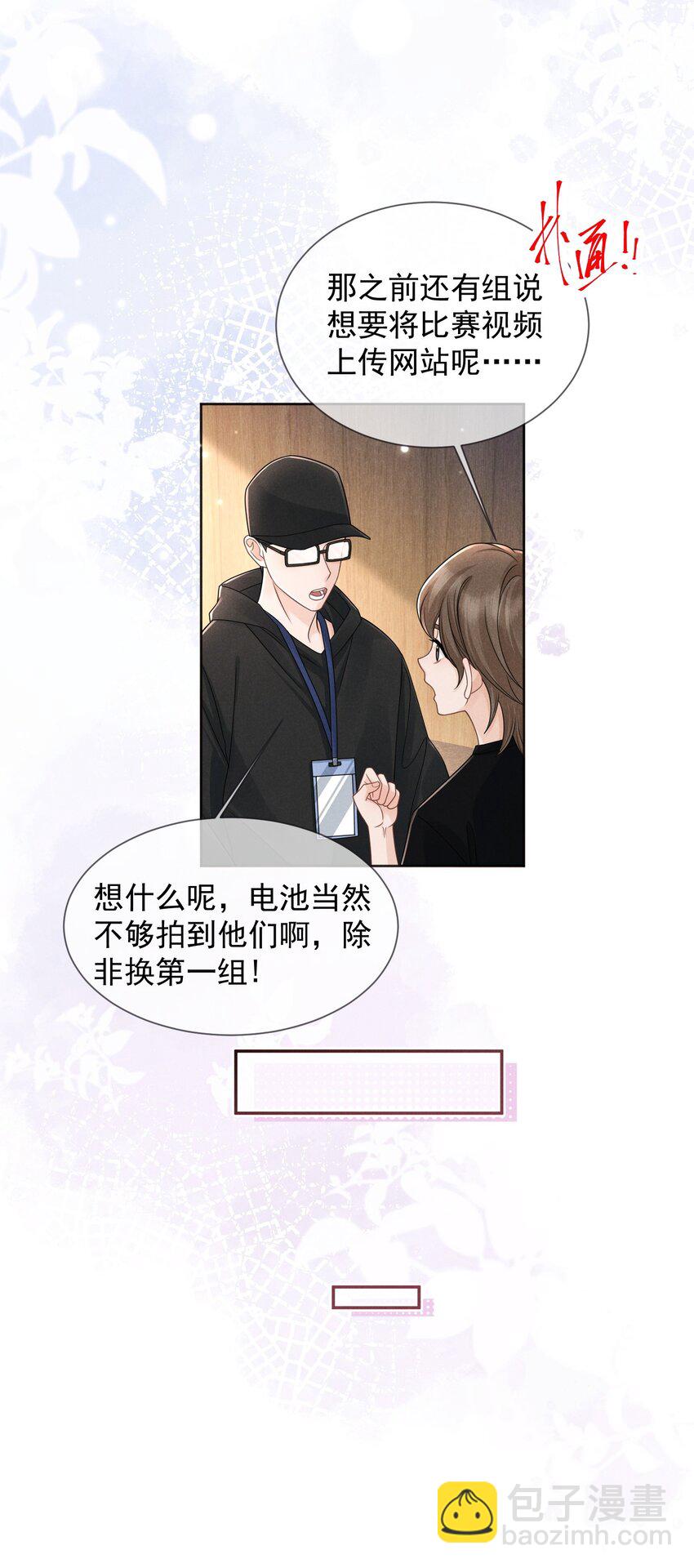 009 答案(1/2)-第10话